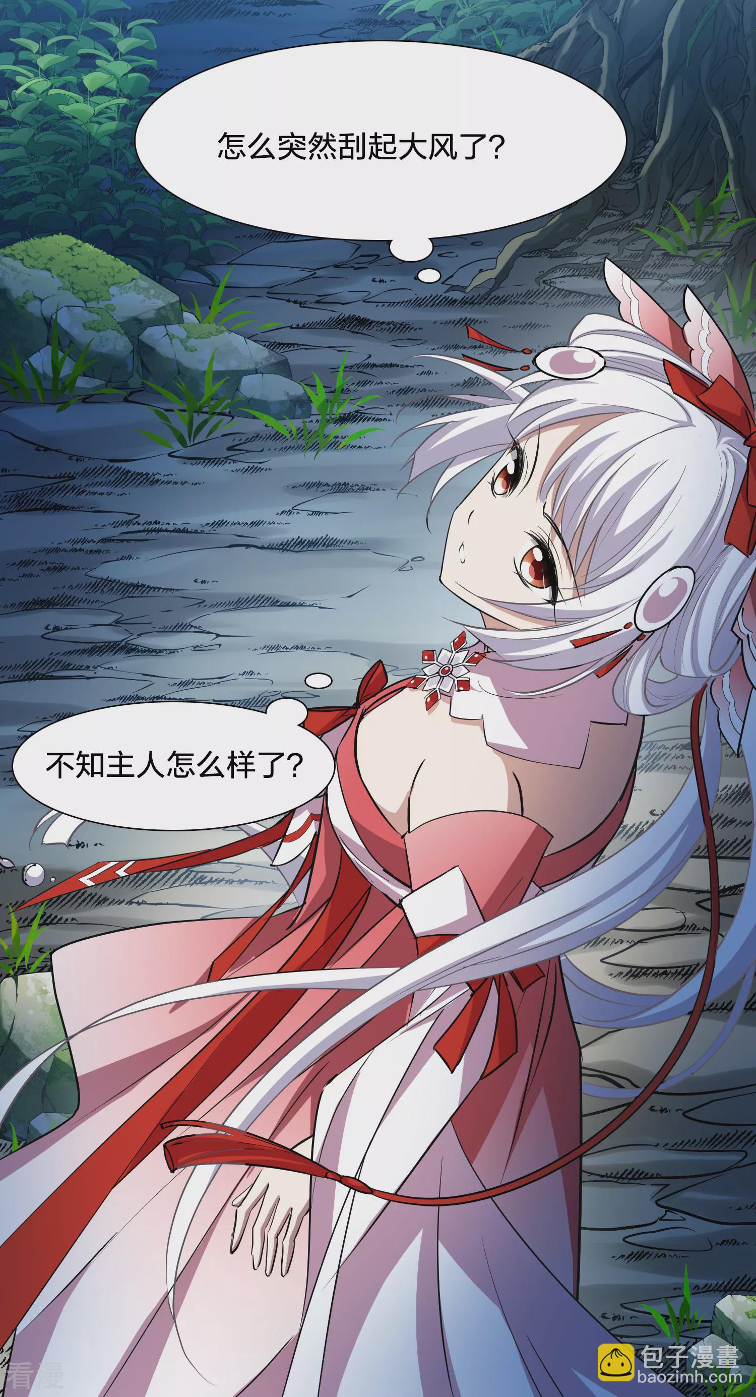第543话 大战红莲3(1/2)-第557话