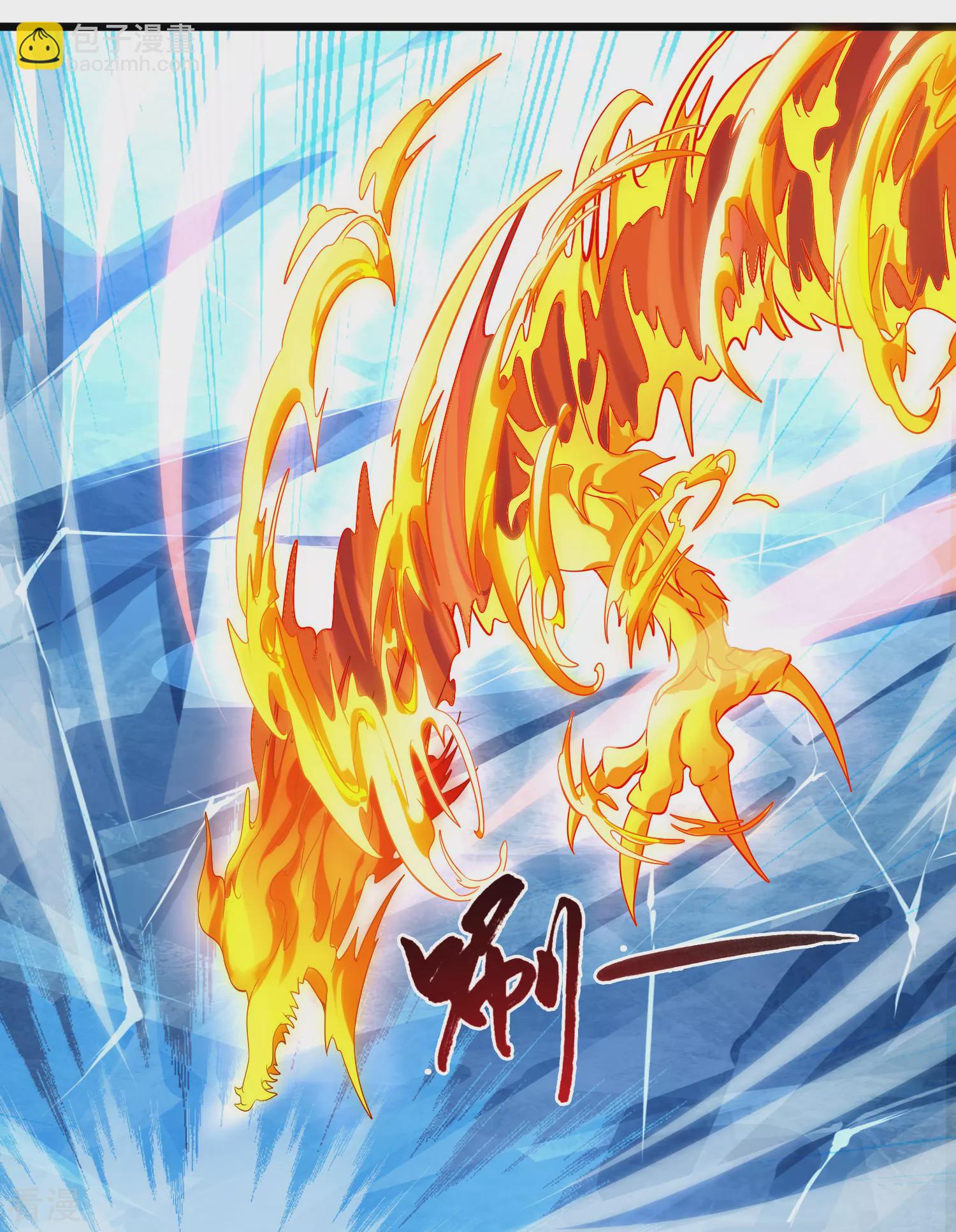 第543话 大战红莲3(1/2)-第557话