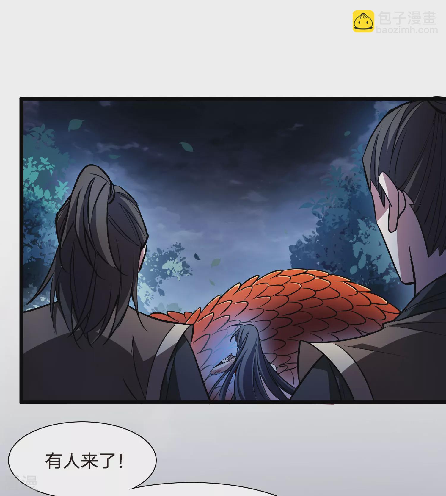 第545话 大战红莲5-第559话
