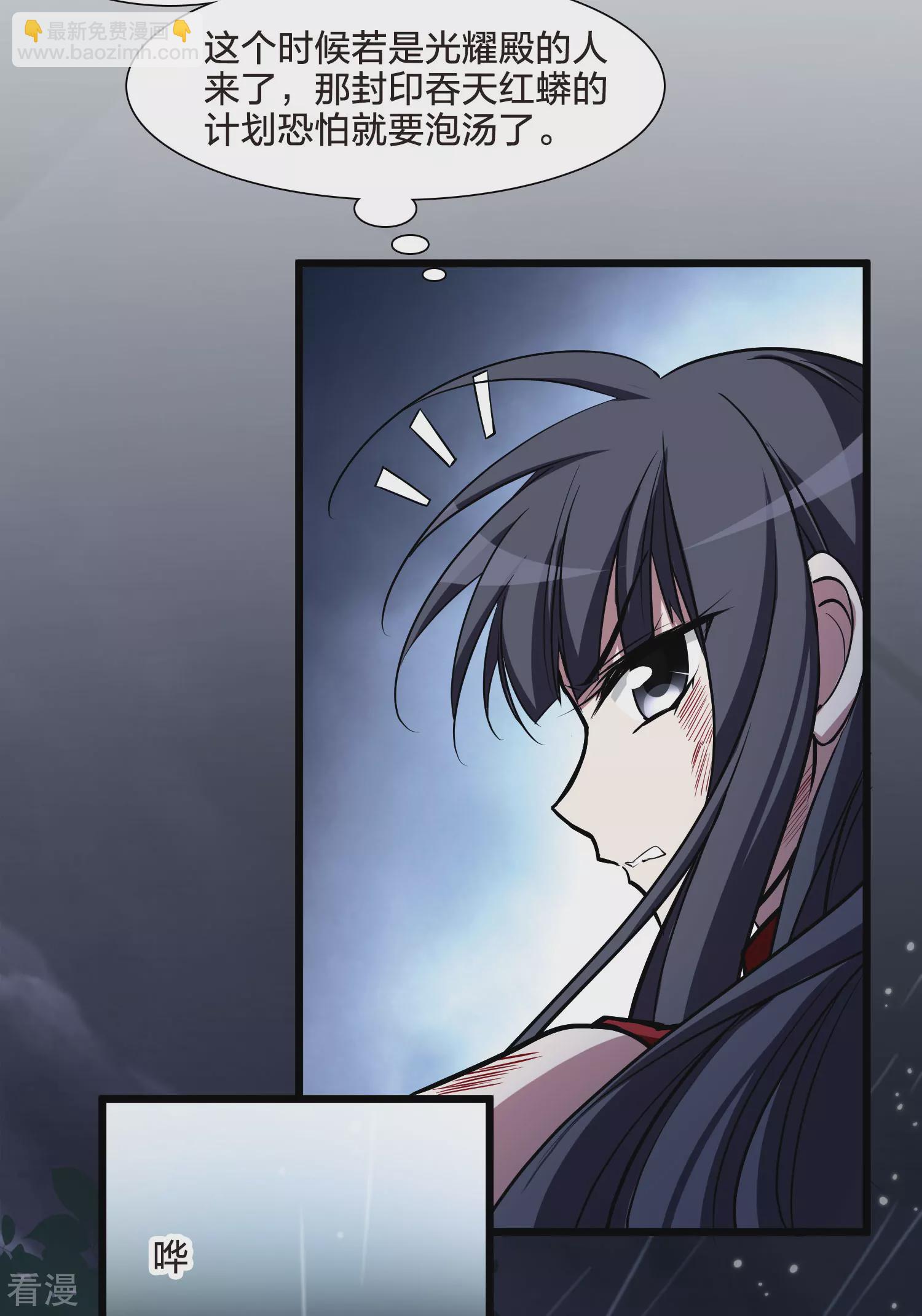 第545话 大战红莲5-第559话