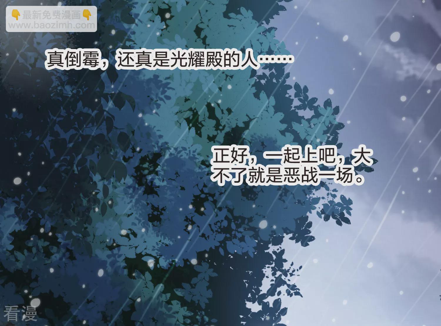 第545话 大战红莲5-第559话