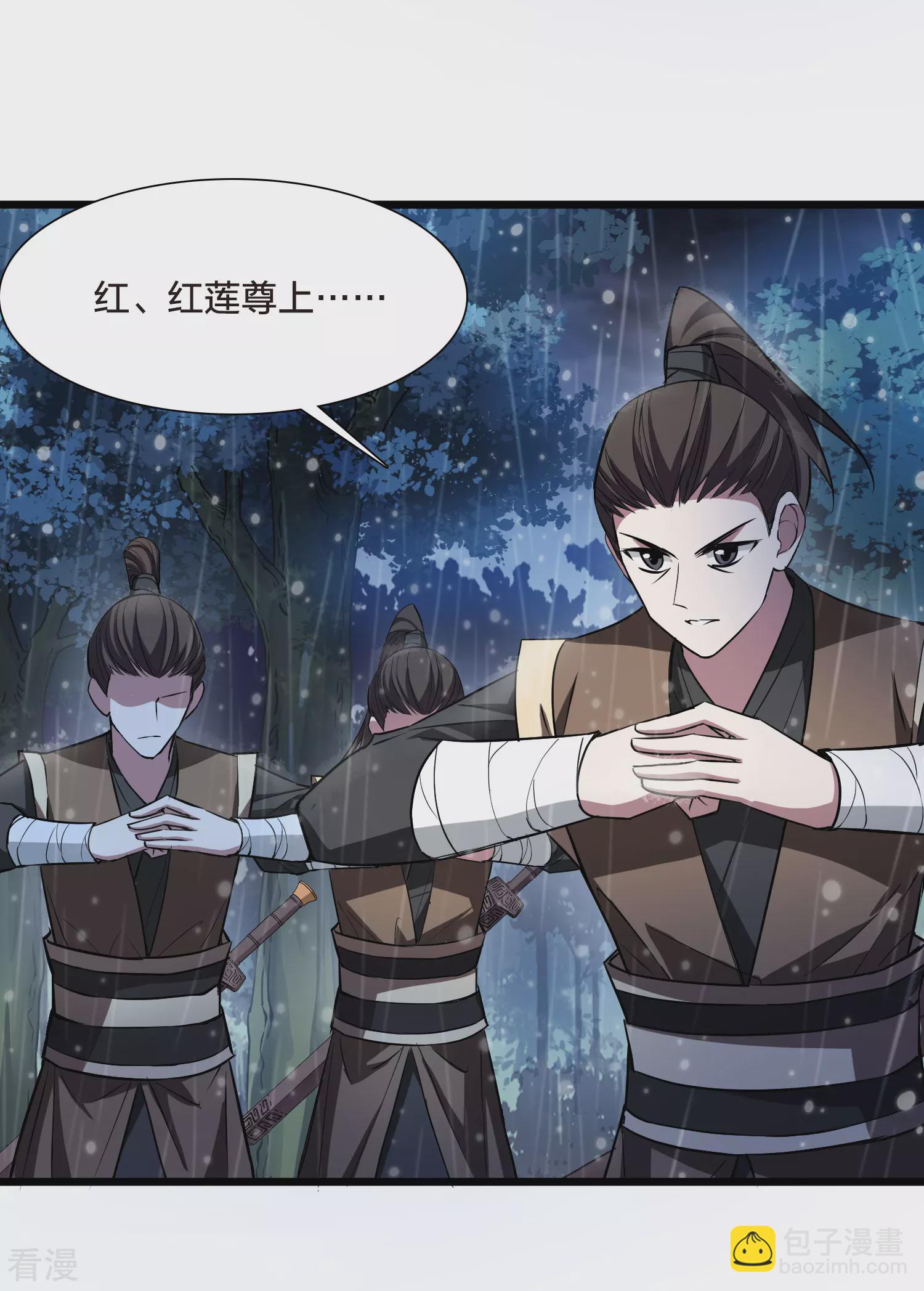 第545话 大战红莲5-第559话