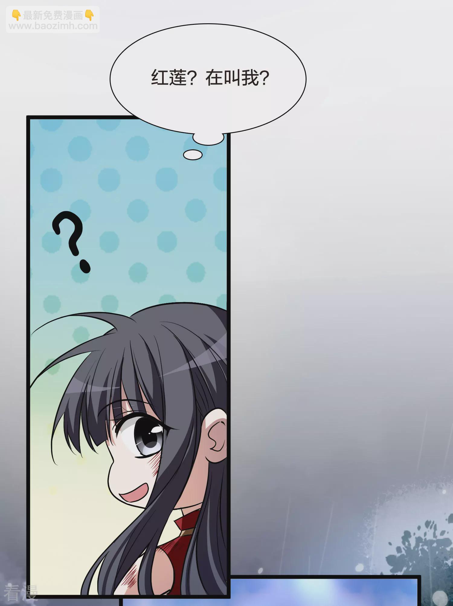 第545话 大战红莲5-第559话