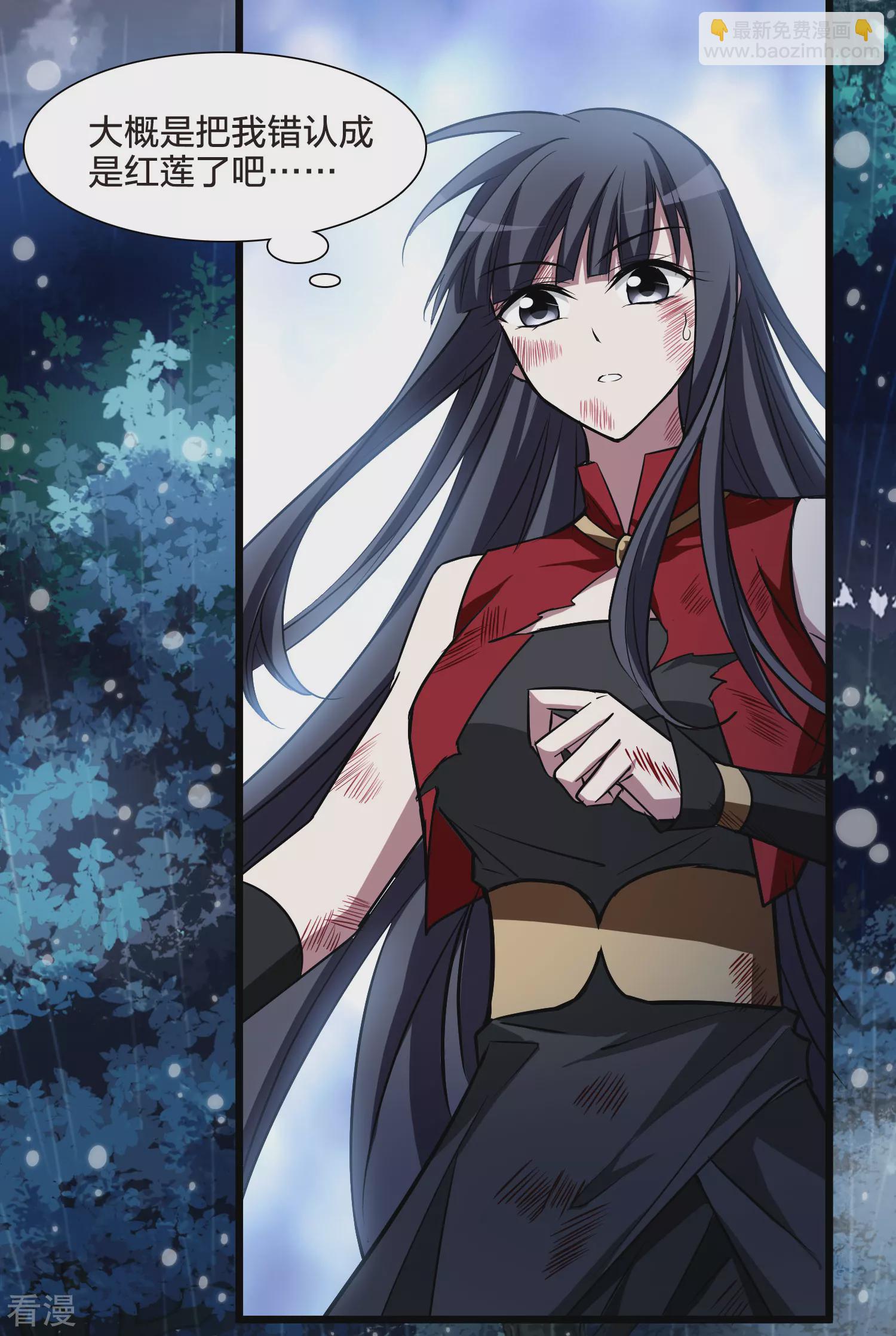 第545话 大战红莲5-第559话