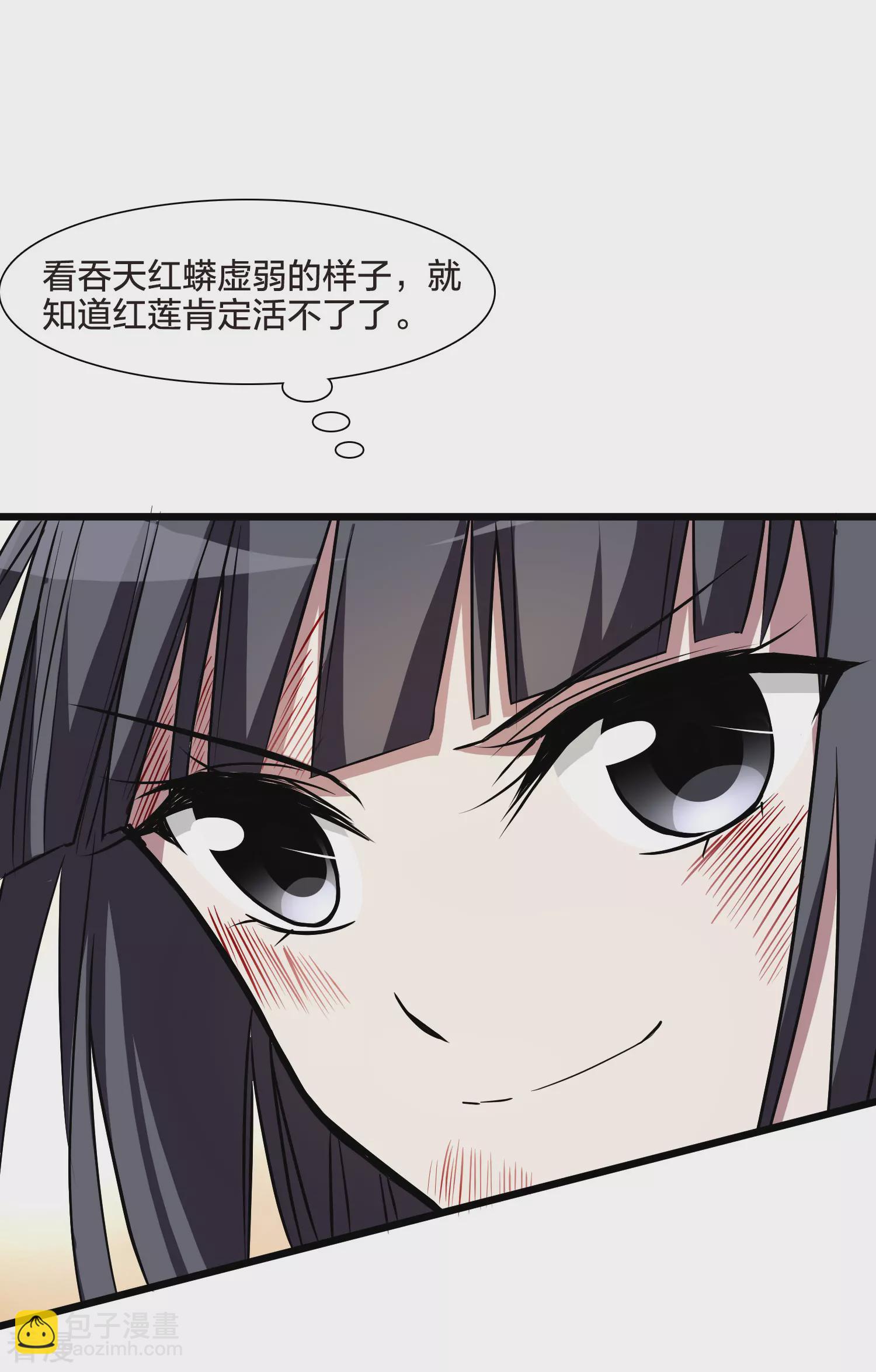 第545话 大战红莲5-第559话