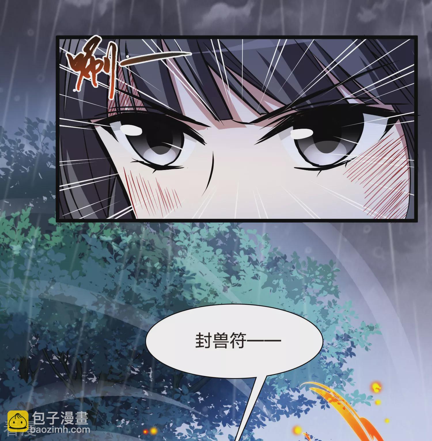 第545话 大战红莲5-第559话