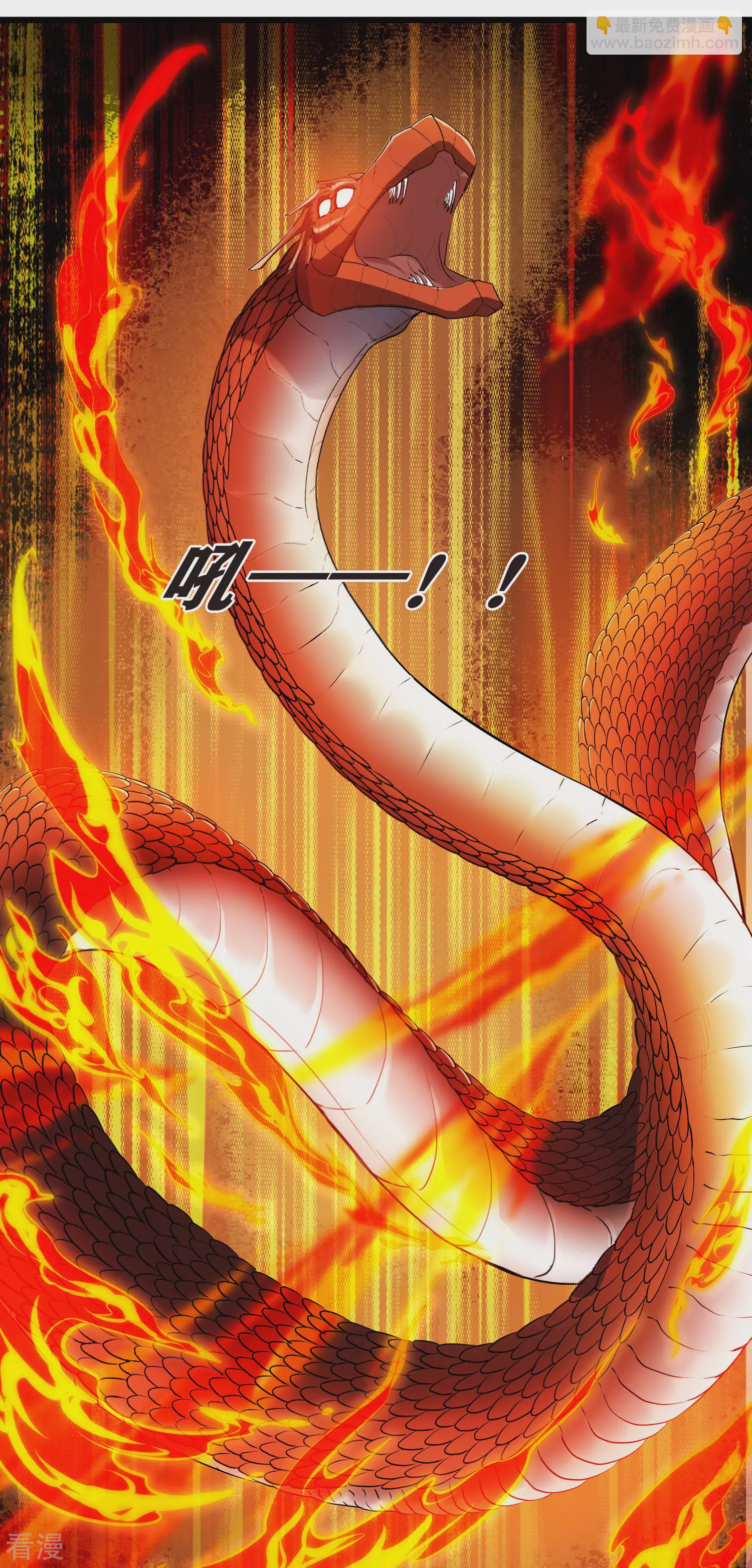 第545话 大战红莲5-第559话