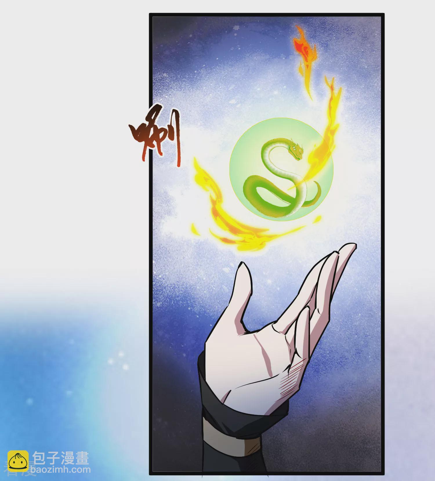 第545话 大战红莲5-第559话