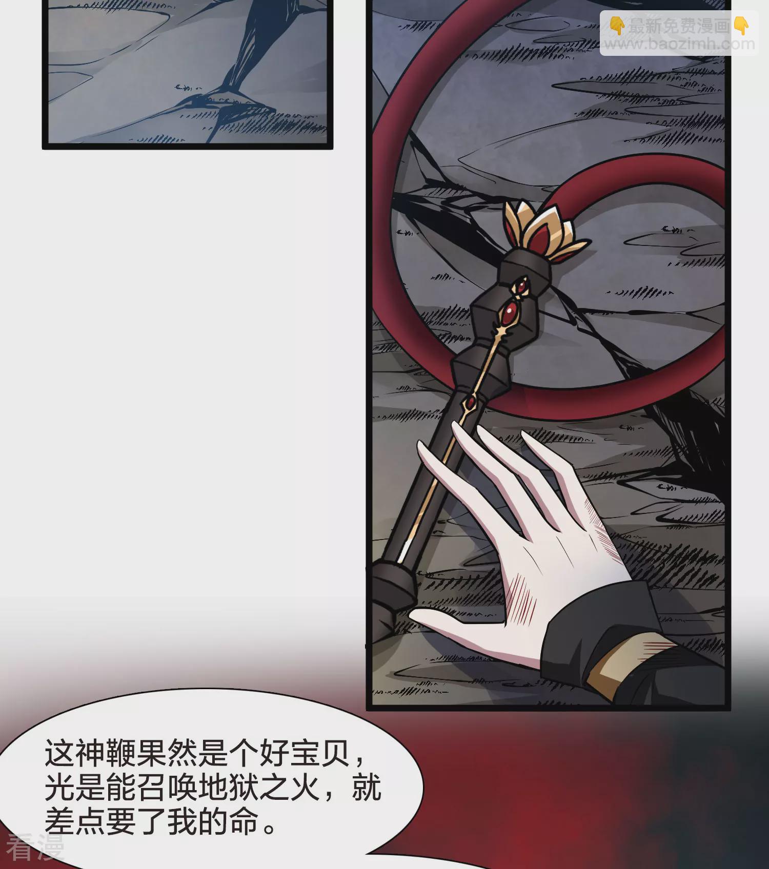 第545话 大战红莲5-第559话