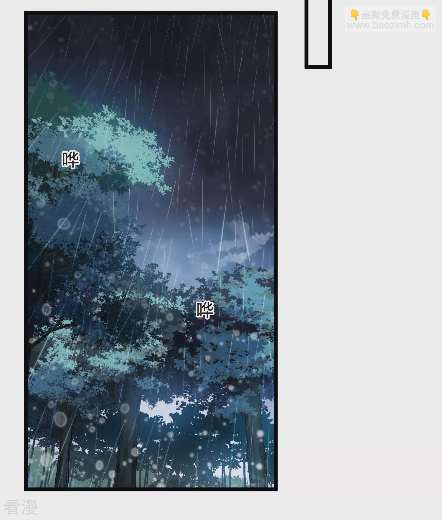 第545话 大战红莲5-第559话