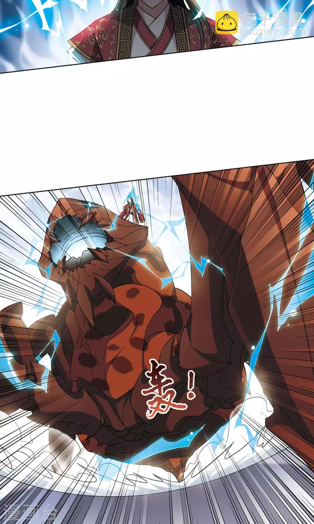 第57话 擂台比武2(1)-第57话
