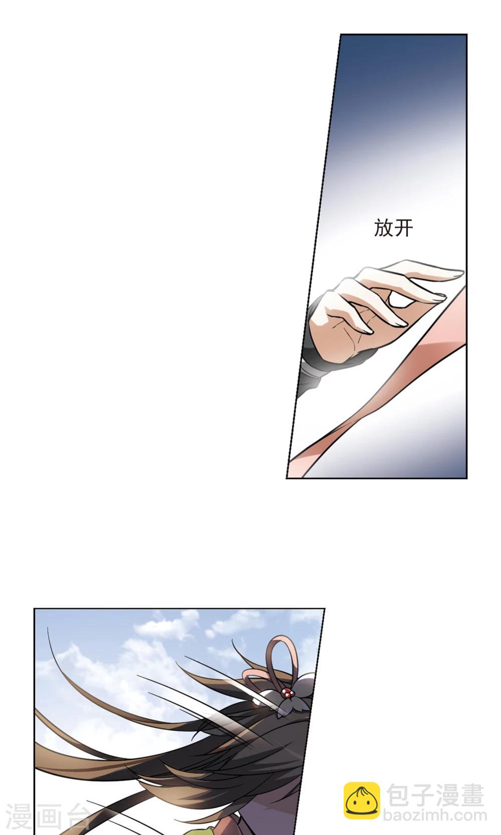 第57话 擂台比武2(1)-第57话
