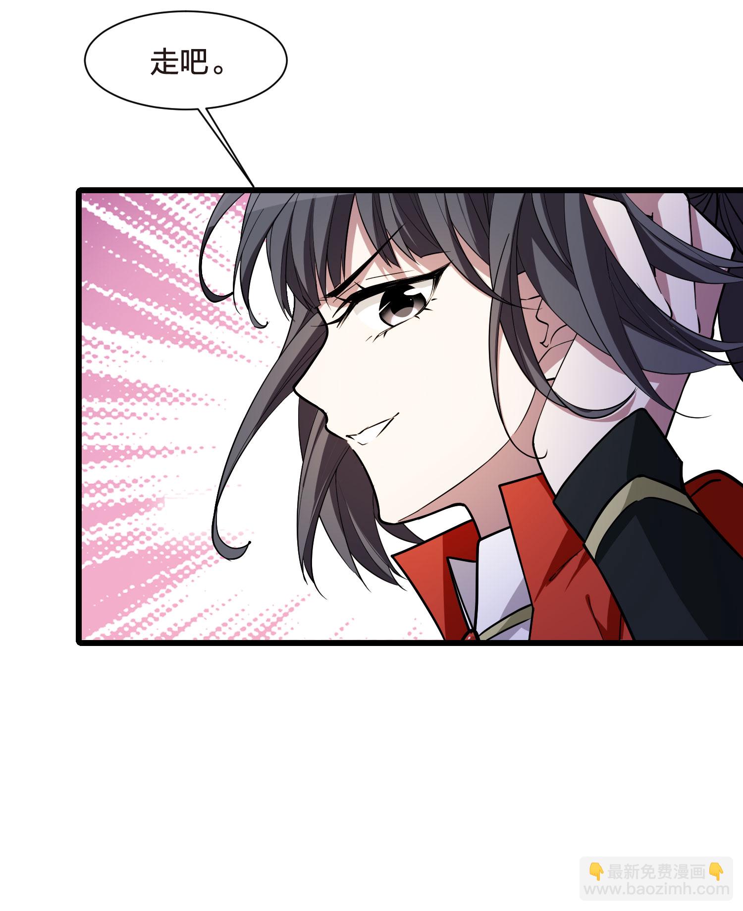 第547话 偷莲换月2-第561话