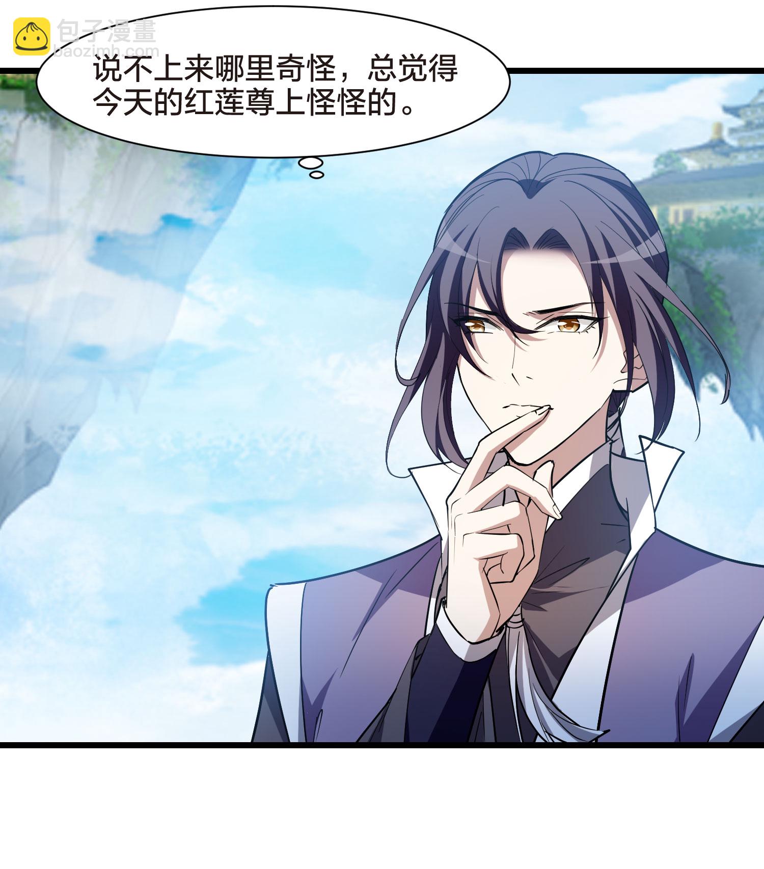 第547话 偷莲换月2-第561话