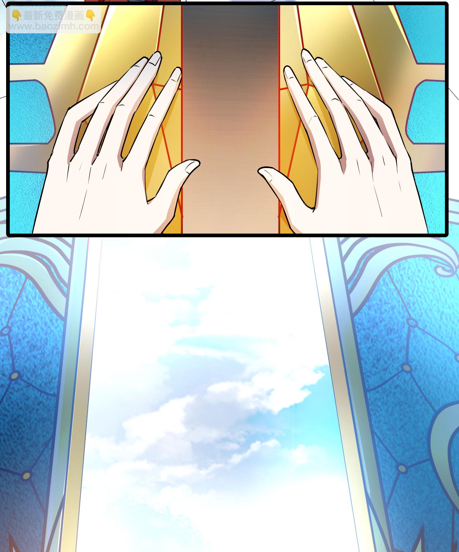 第547话 偷莲换月2-第561话