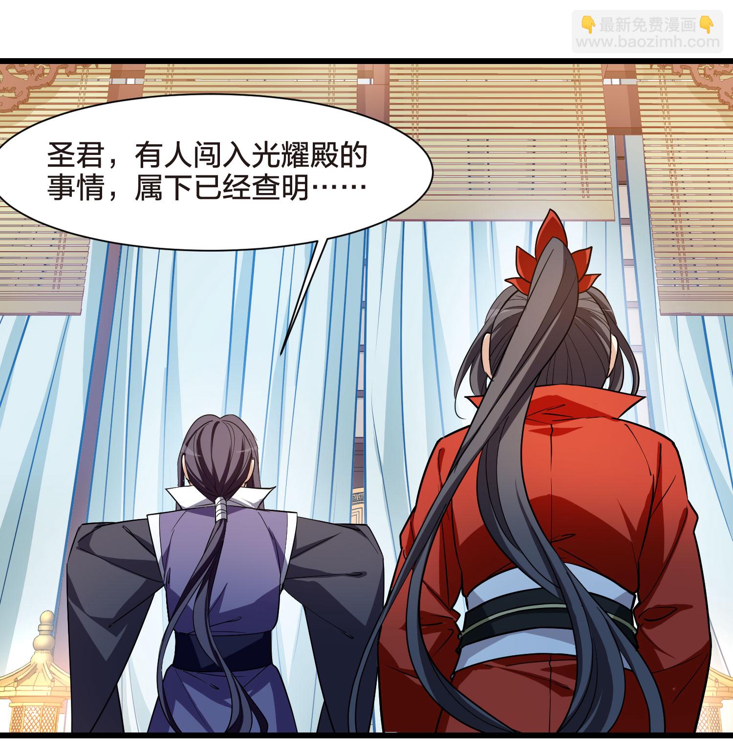第547话 偷莲换月2-第561话