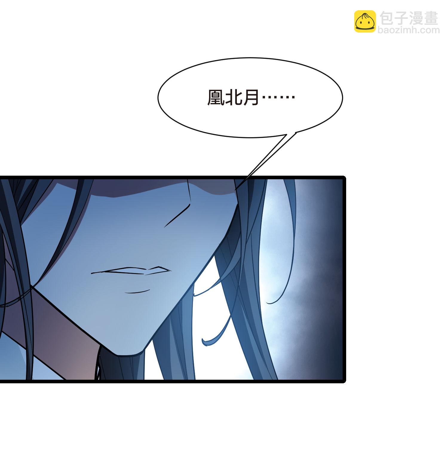 第547话 偷莲换月2-第561话