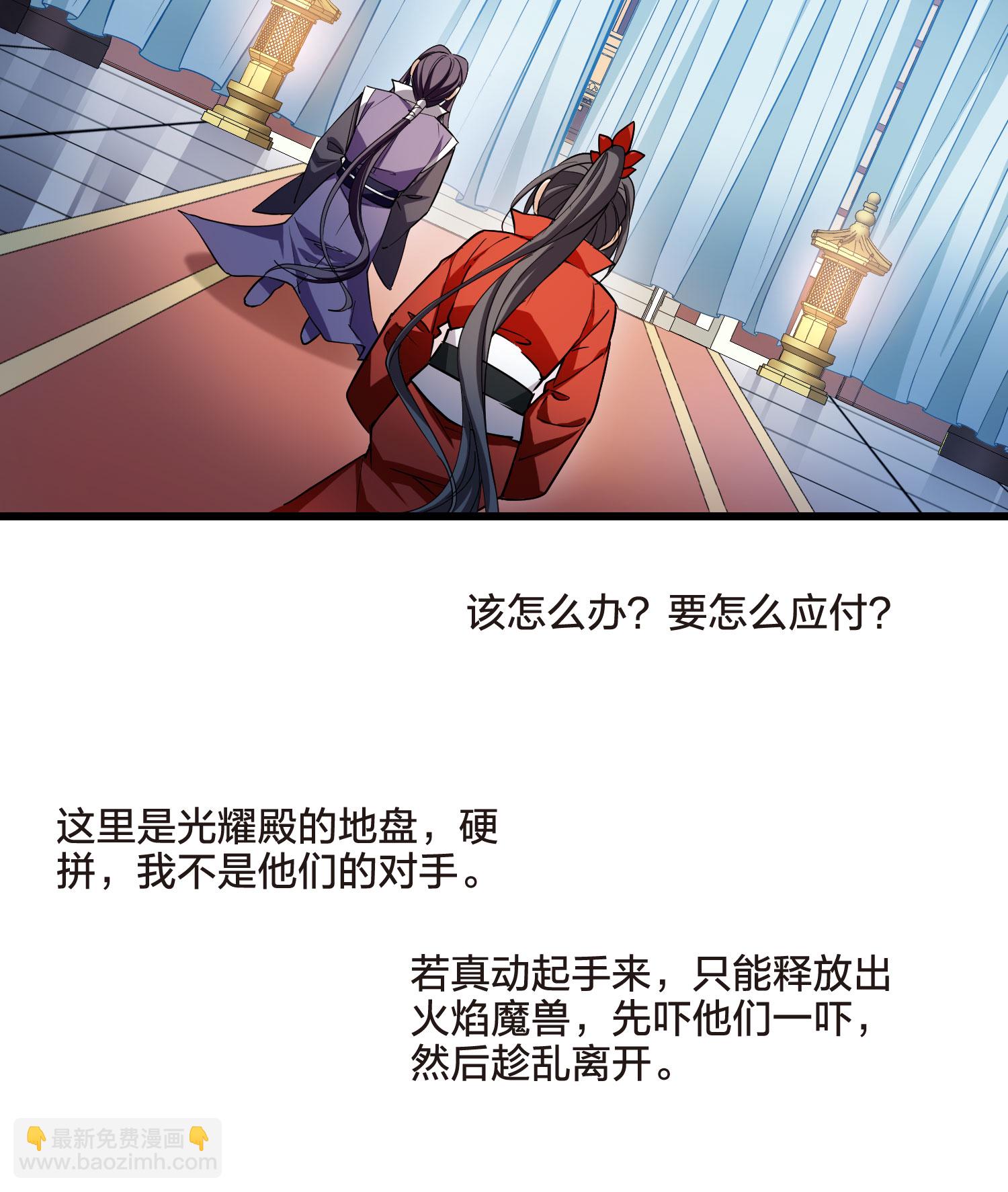 第547话 偷莲换月2-第561话