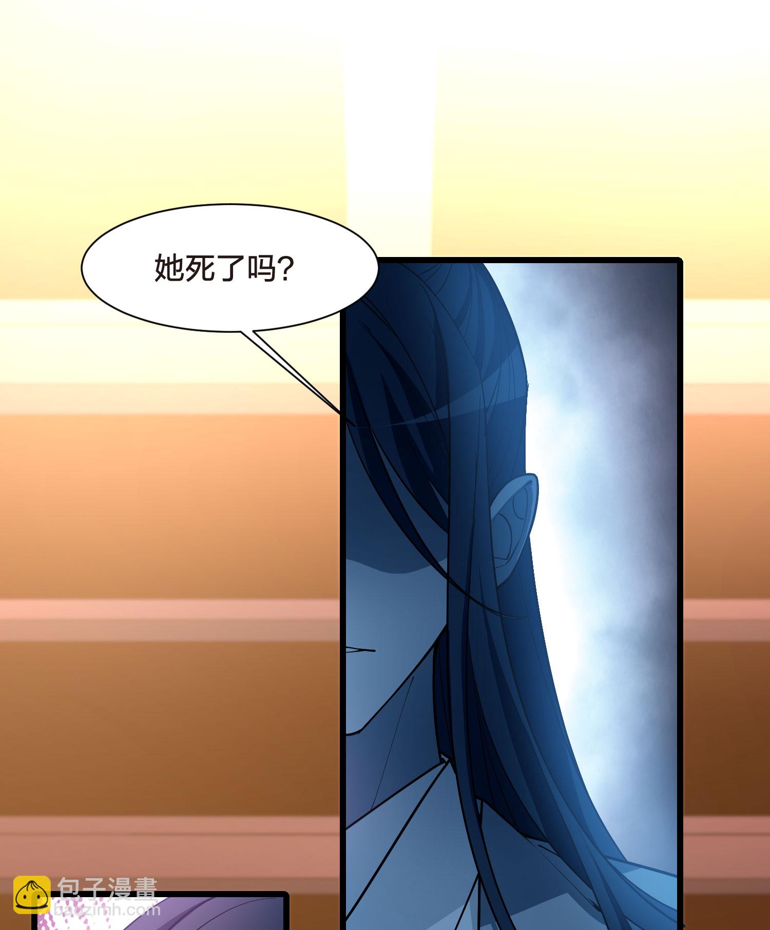 第547话 偷莲换月2-第561话