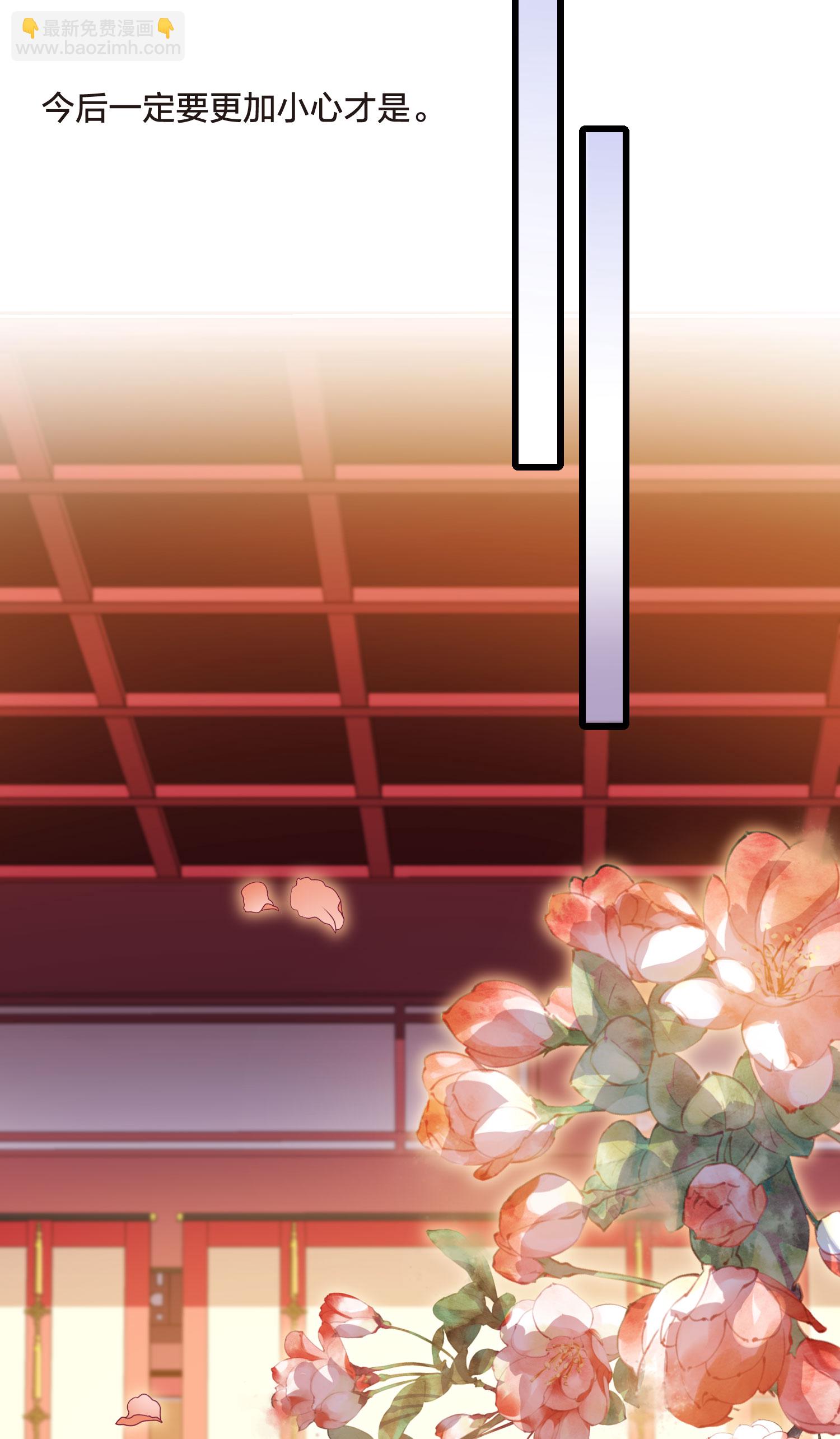 第547话 偷莲换月2-第561话
