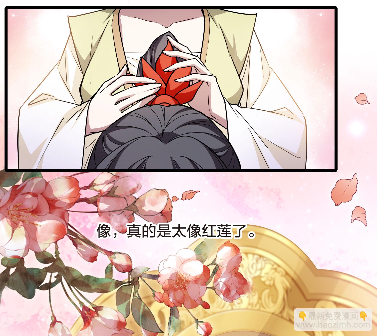 第547话 偷莲换月2-第561话