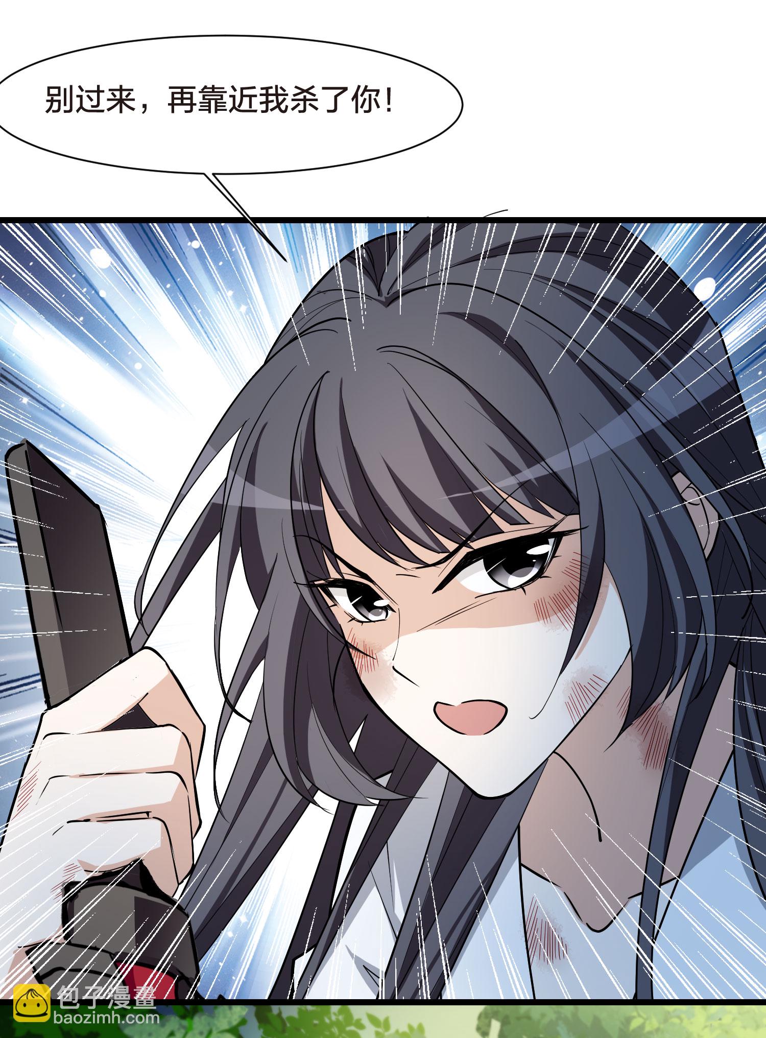 第549话 偷莲换月4-第563话