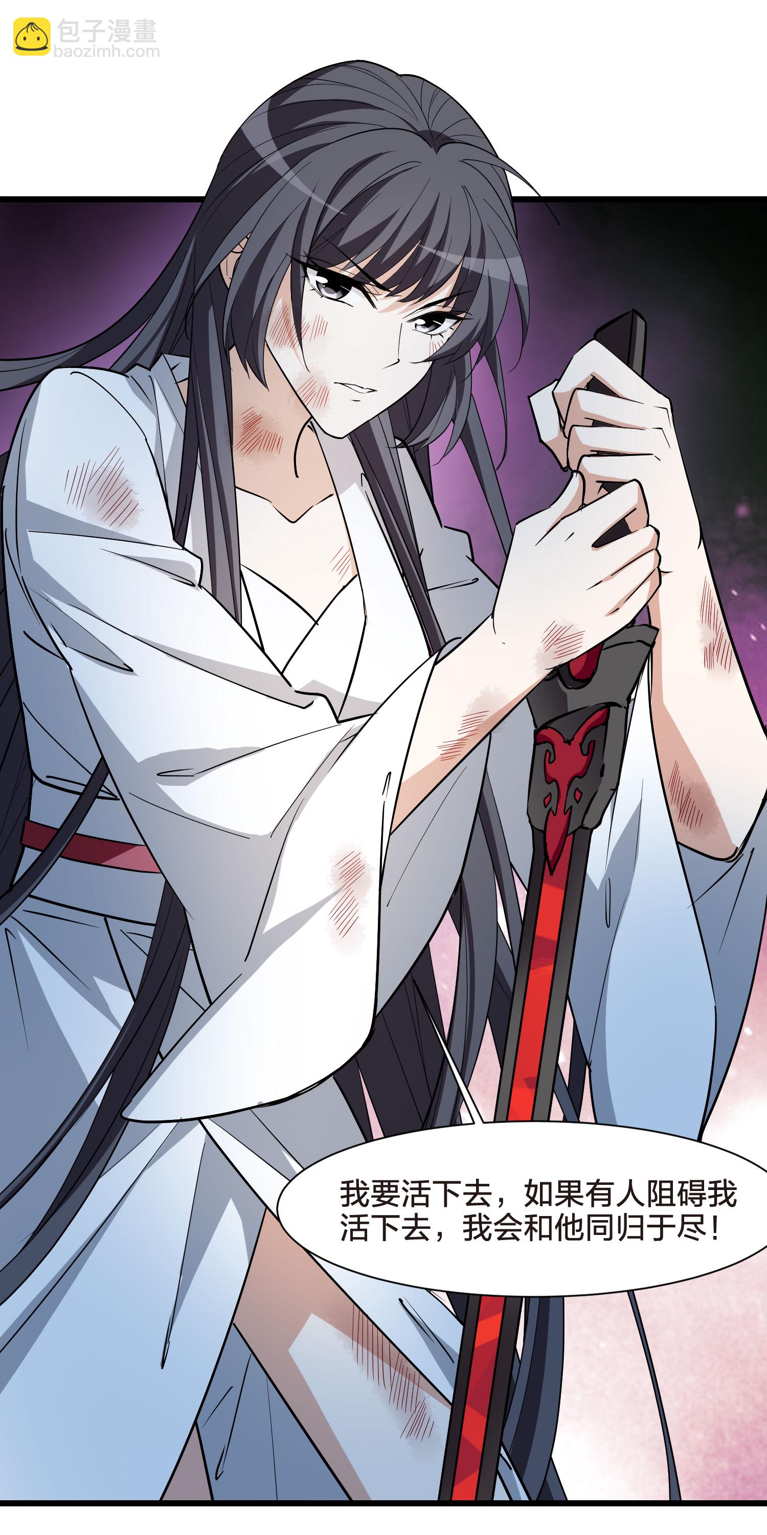 第549话 偷莲换月4-第563话