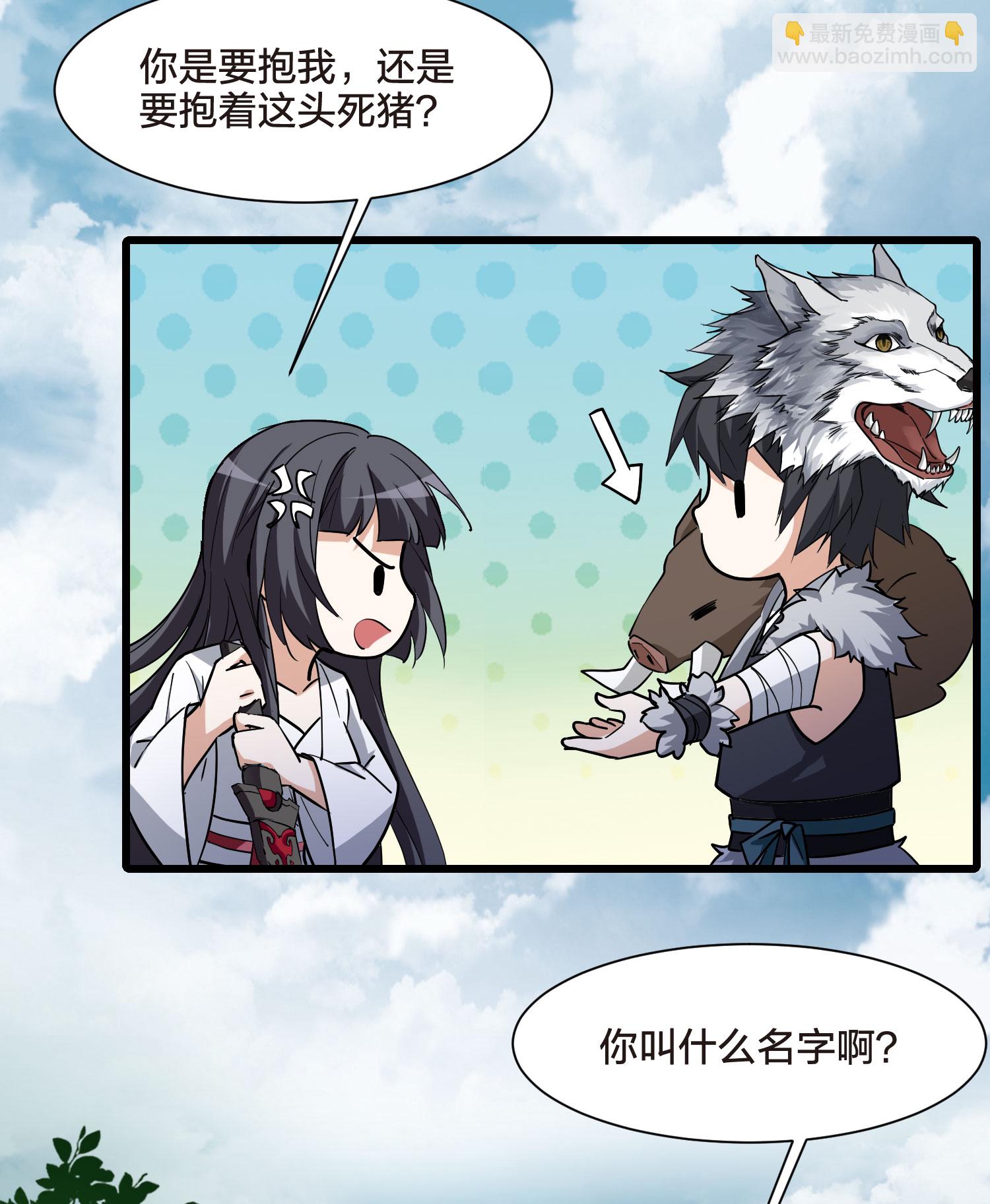 第549话 偷莲换月4-第563话