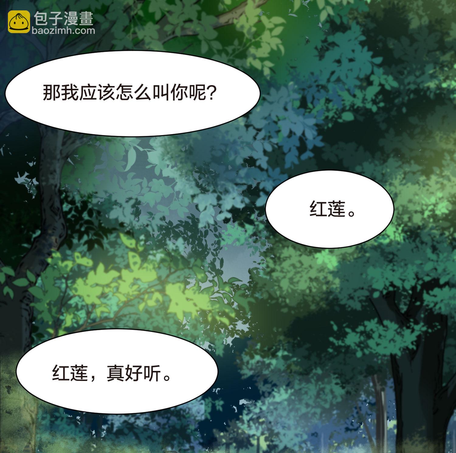 第549话 偷莲换月4-第563话