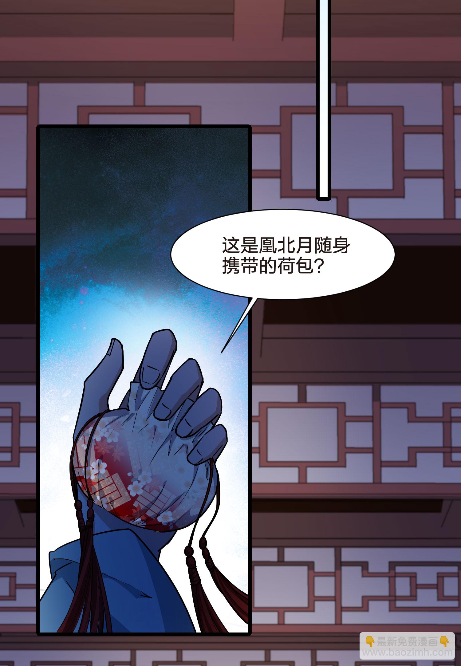 第549话 偷莲换月4-第563话