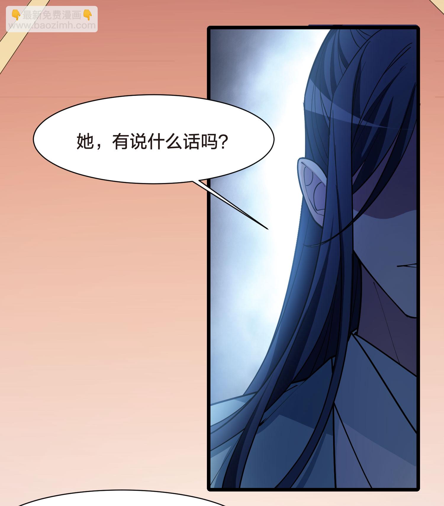 第549话 偷莲换月4-第563话