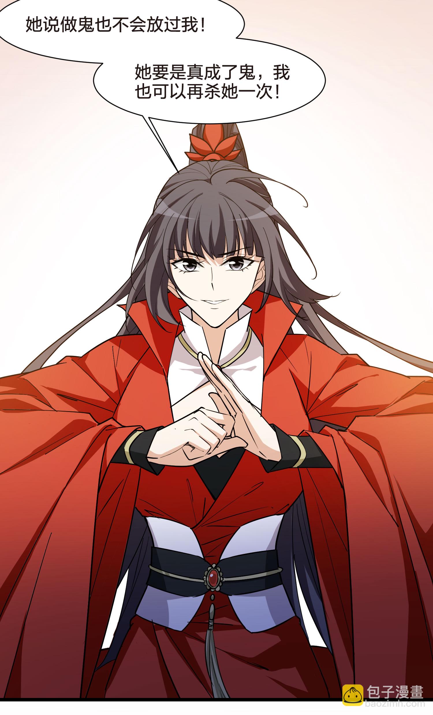 第549话 偷莲换月4-第563话