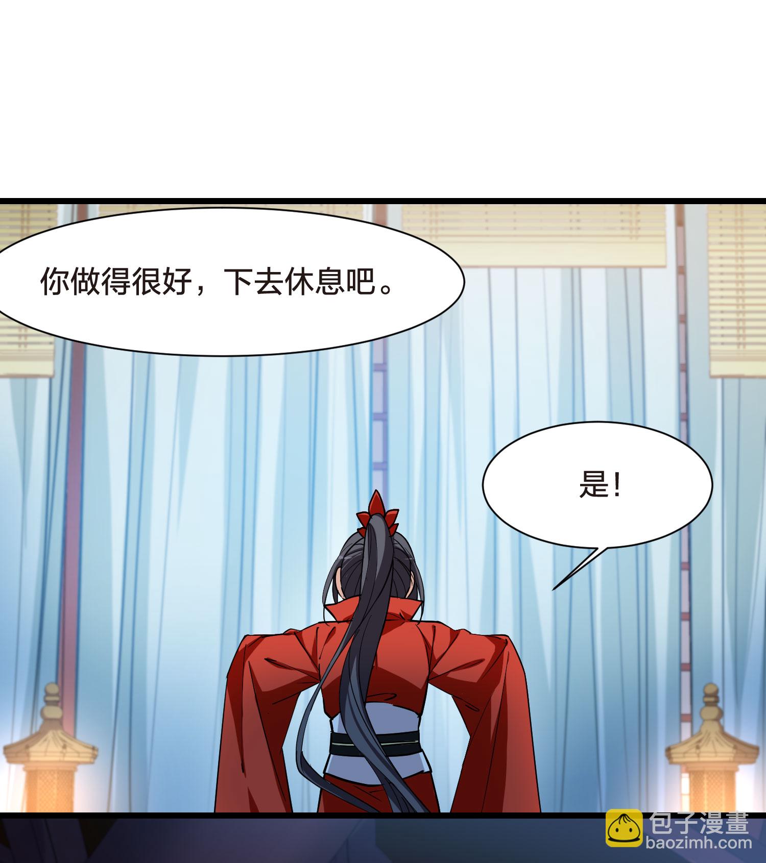 第549话 偷莲换月4-第563话