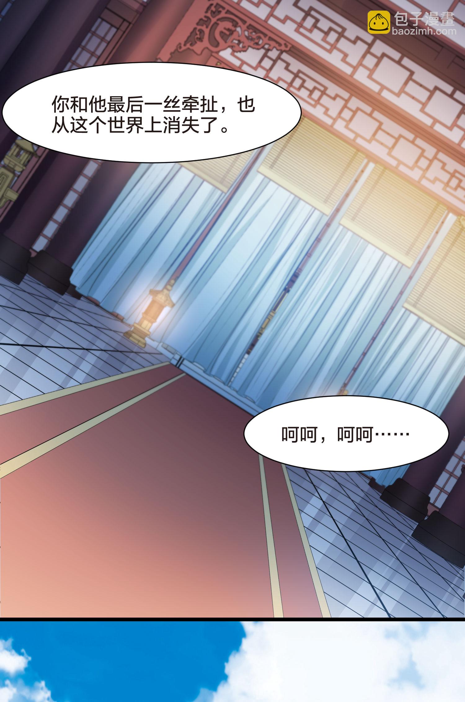 第549话 偷莲换月4-第563话