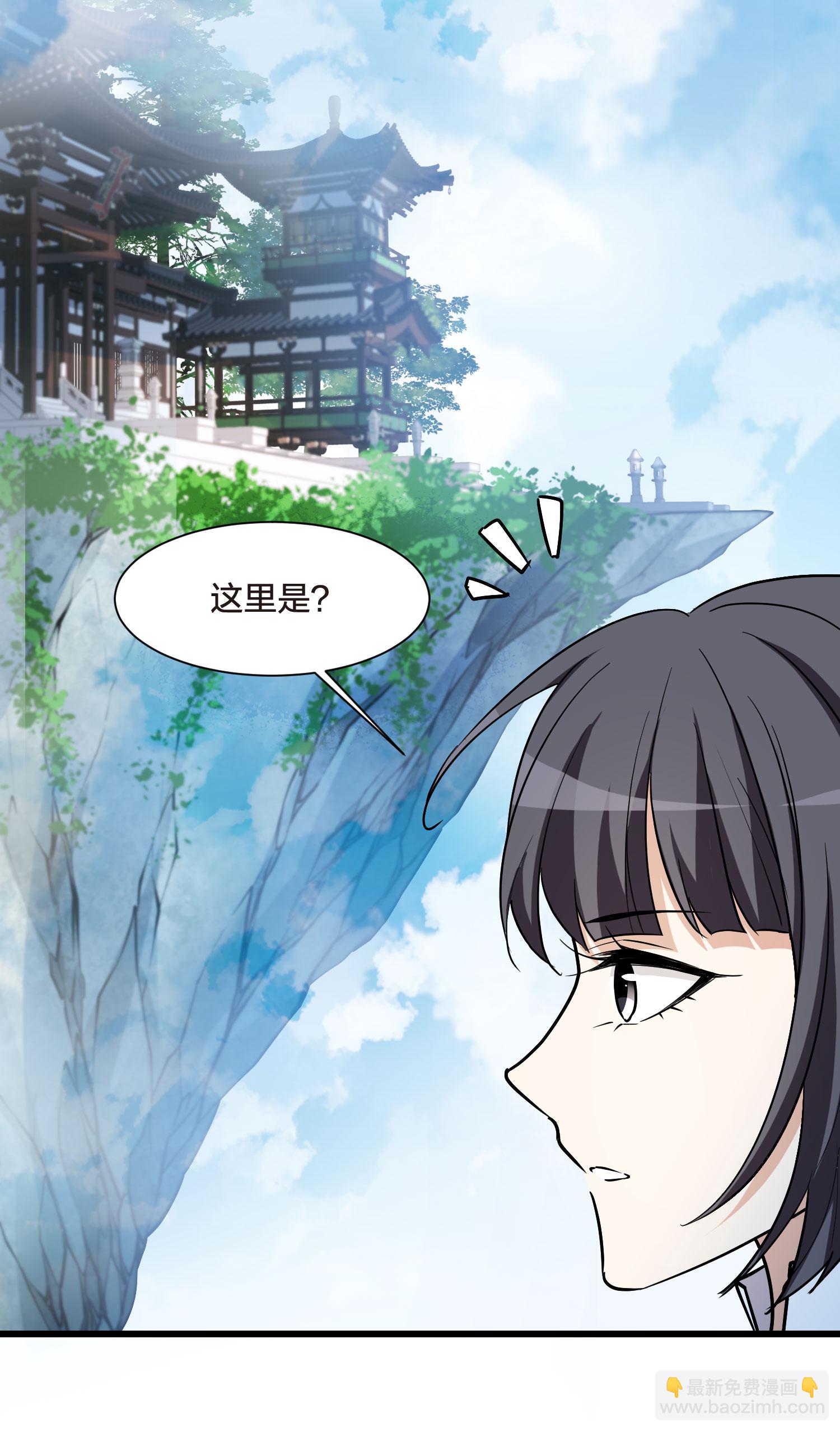 第549话 偷莲换月4-第563话