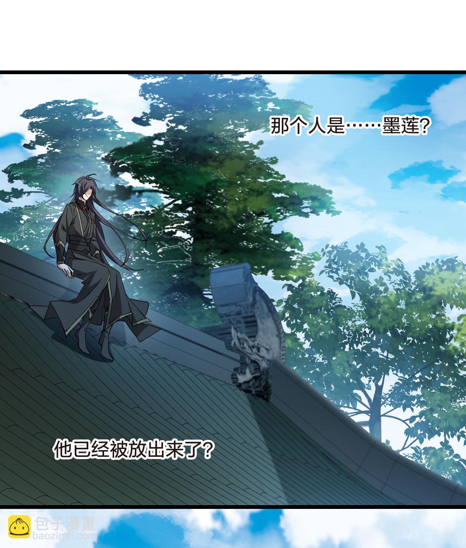 第549话 偷莲换月4-第563话