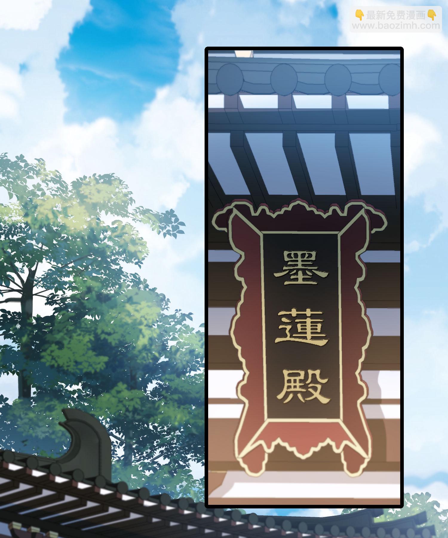 第549话 偷莲换月4-第563话