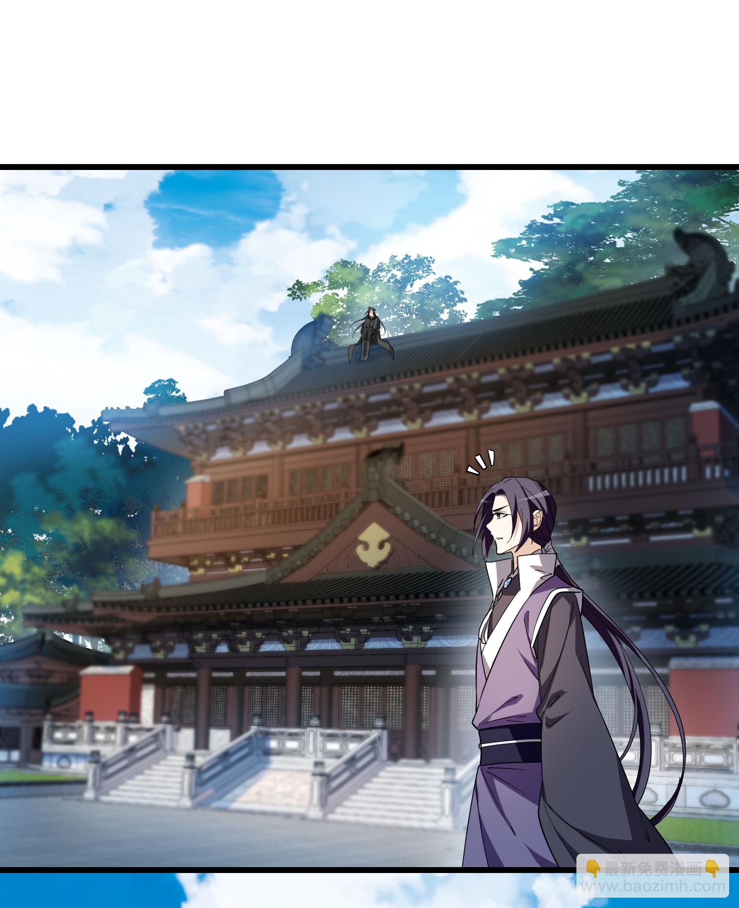 第549话 偷莲换月4-第563话
