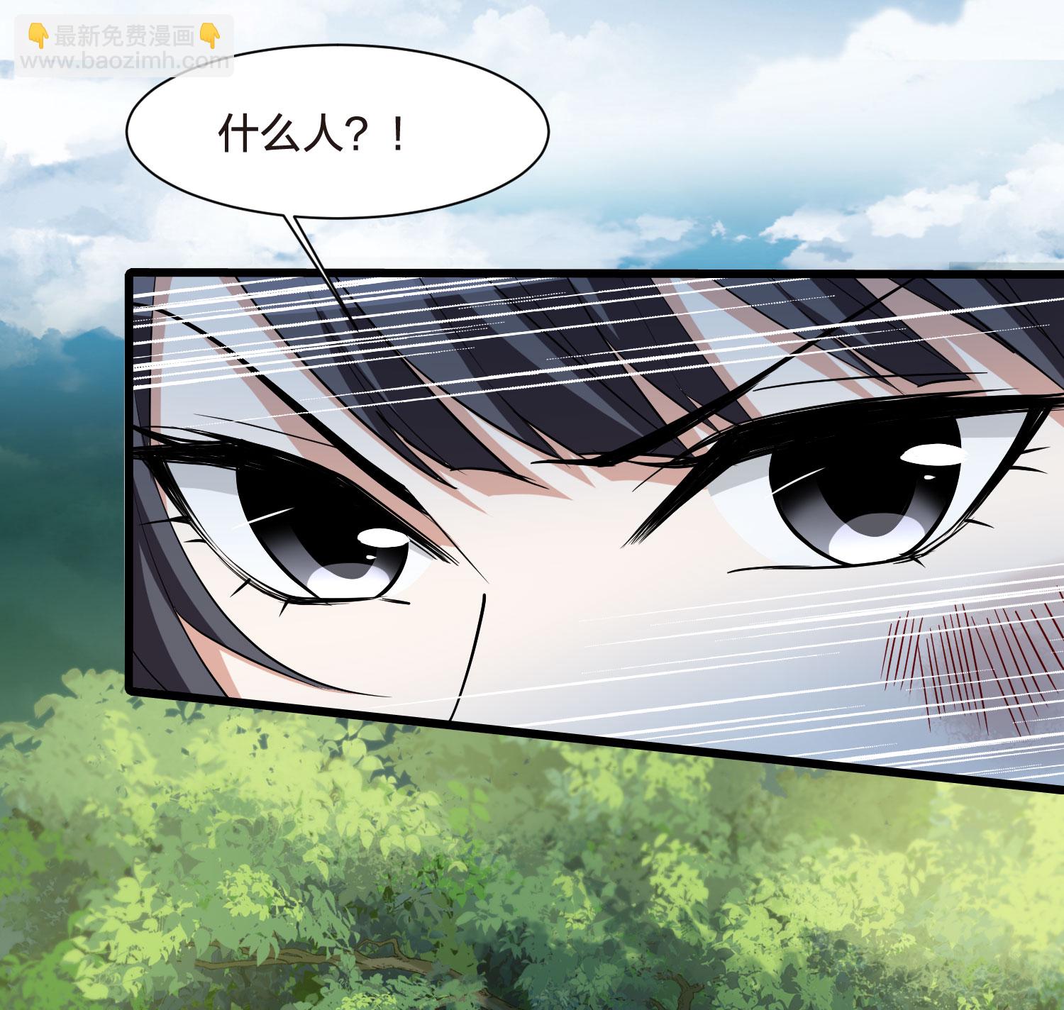 第549话 偷莲换月4-第563话