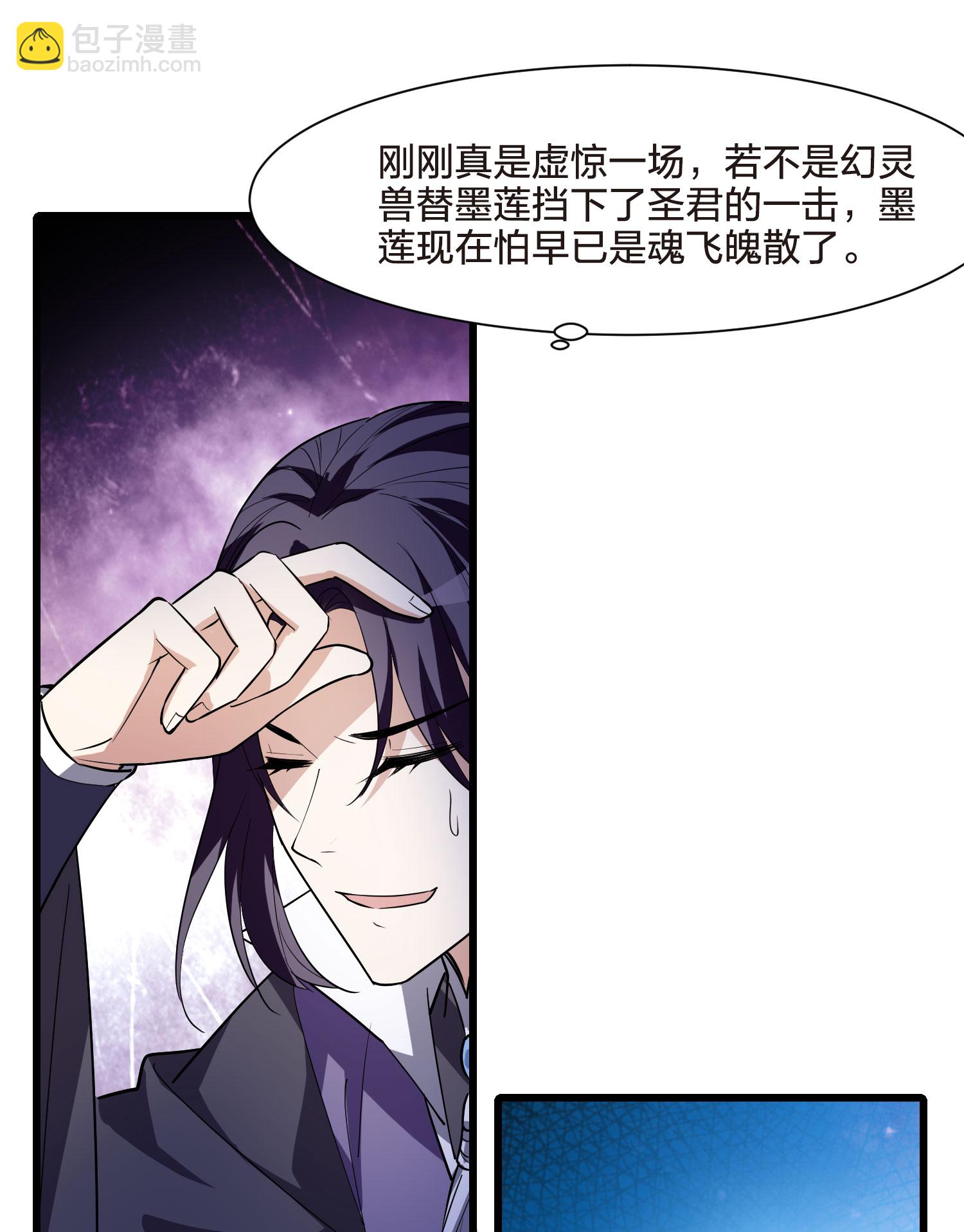 第551话 我好想你2-第565话