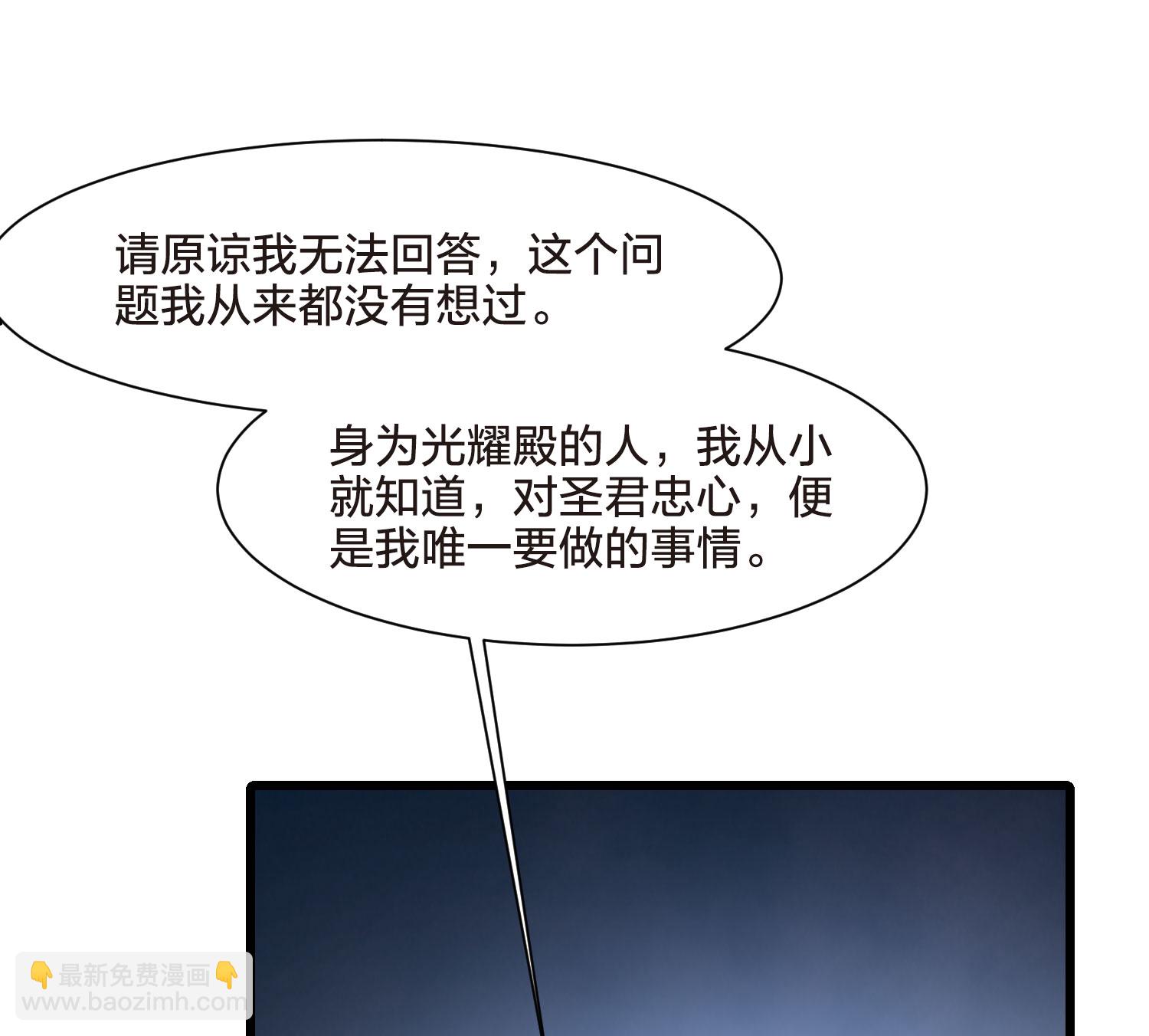 第551话 我好想你2-第565话