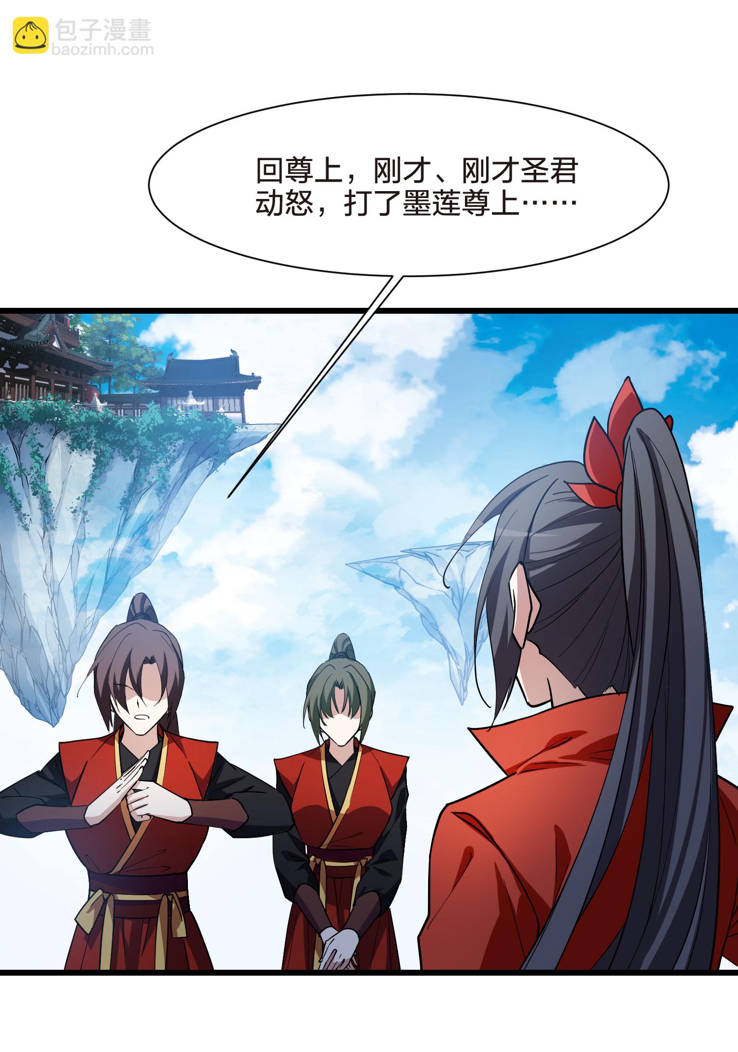 第551话 我好想你2-第565话
