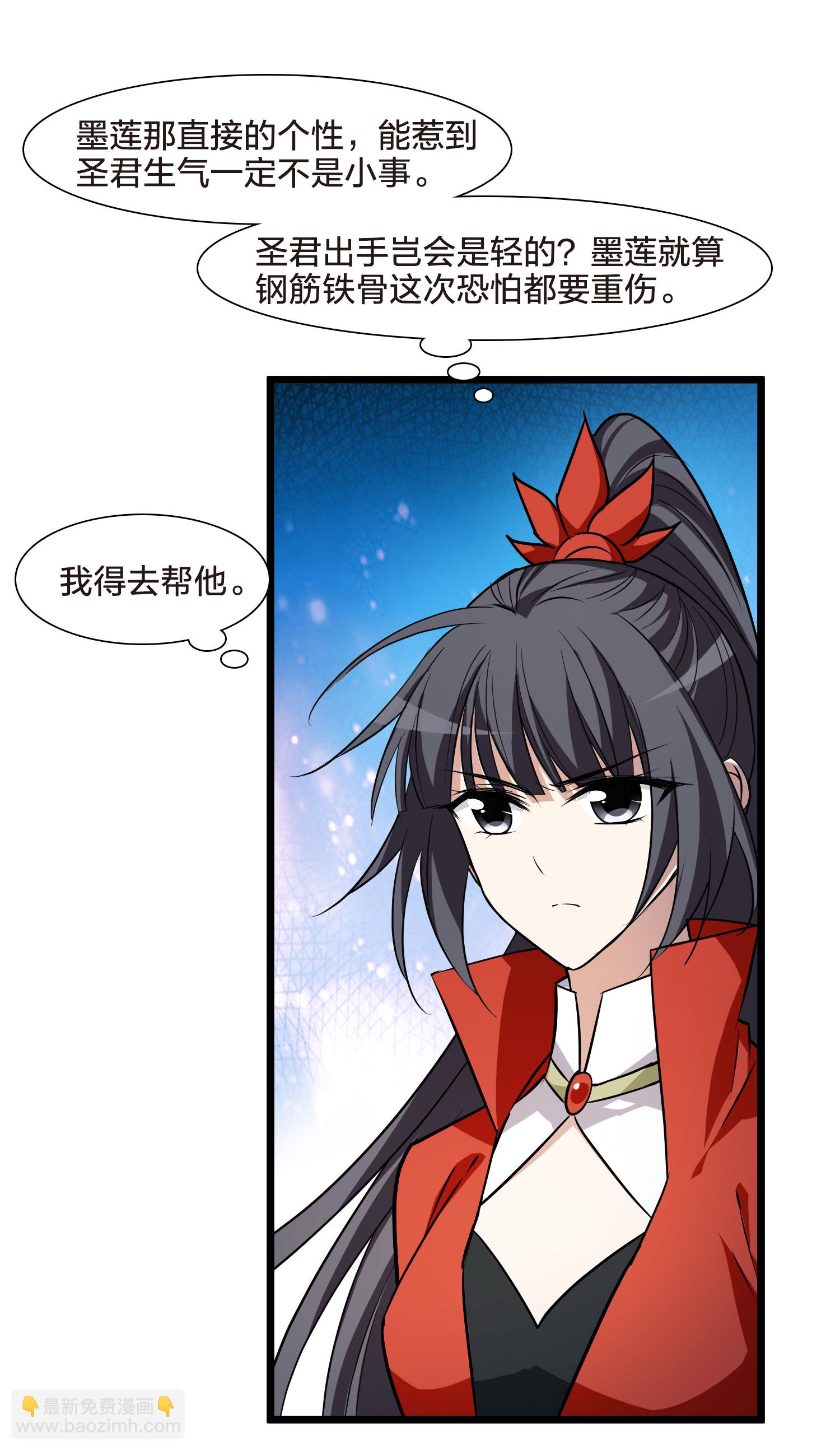 第551话 我好想你2-第565话
