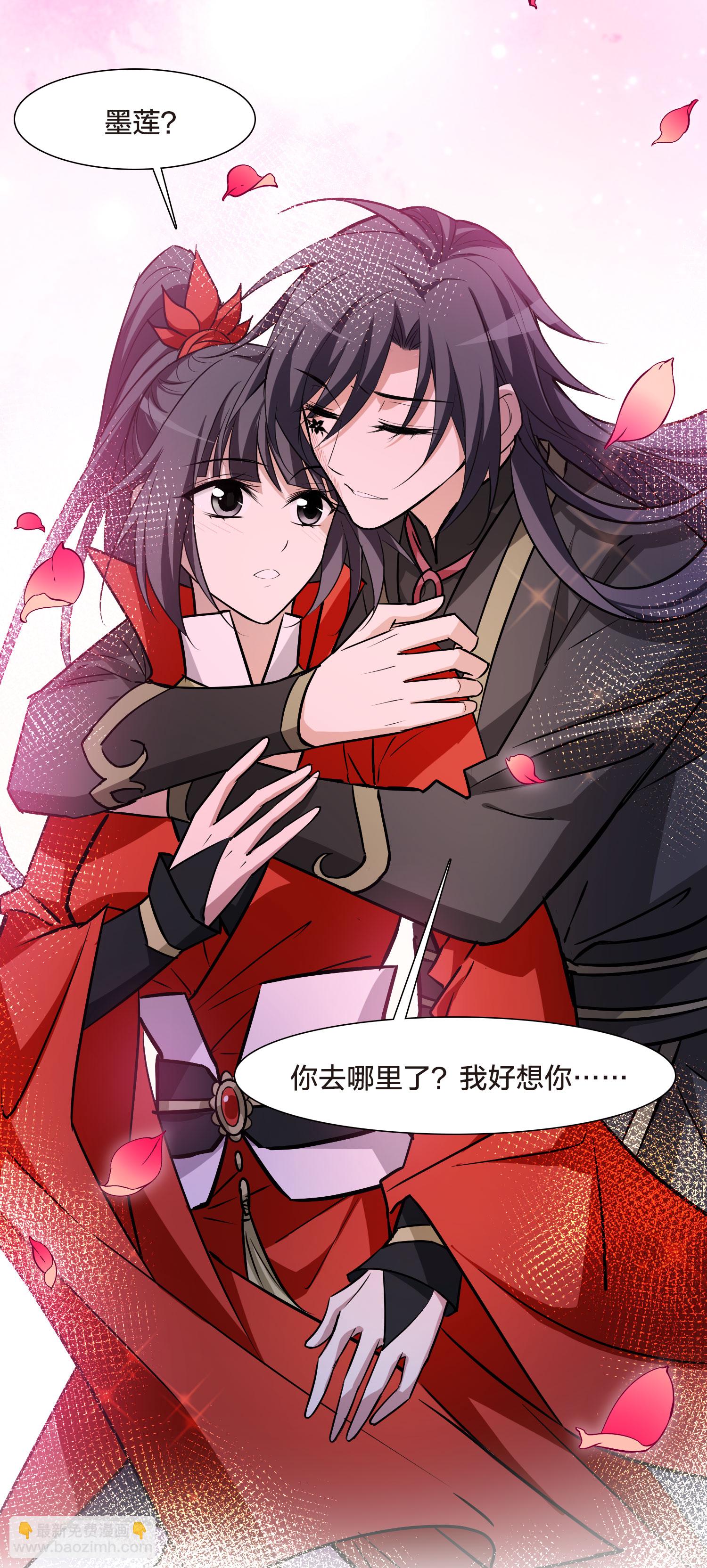 第551话 我好想你2-第565话