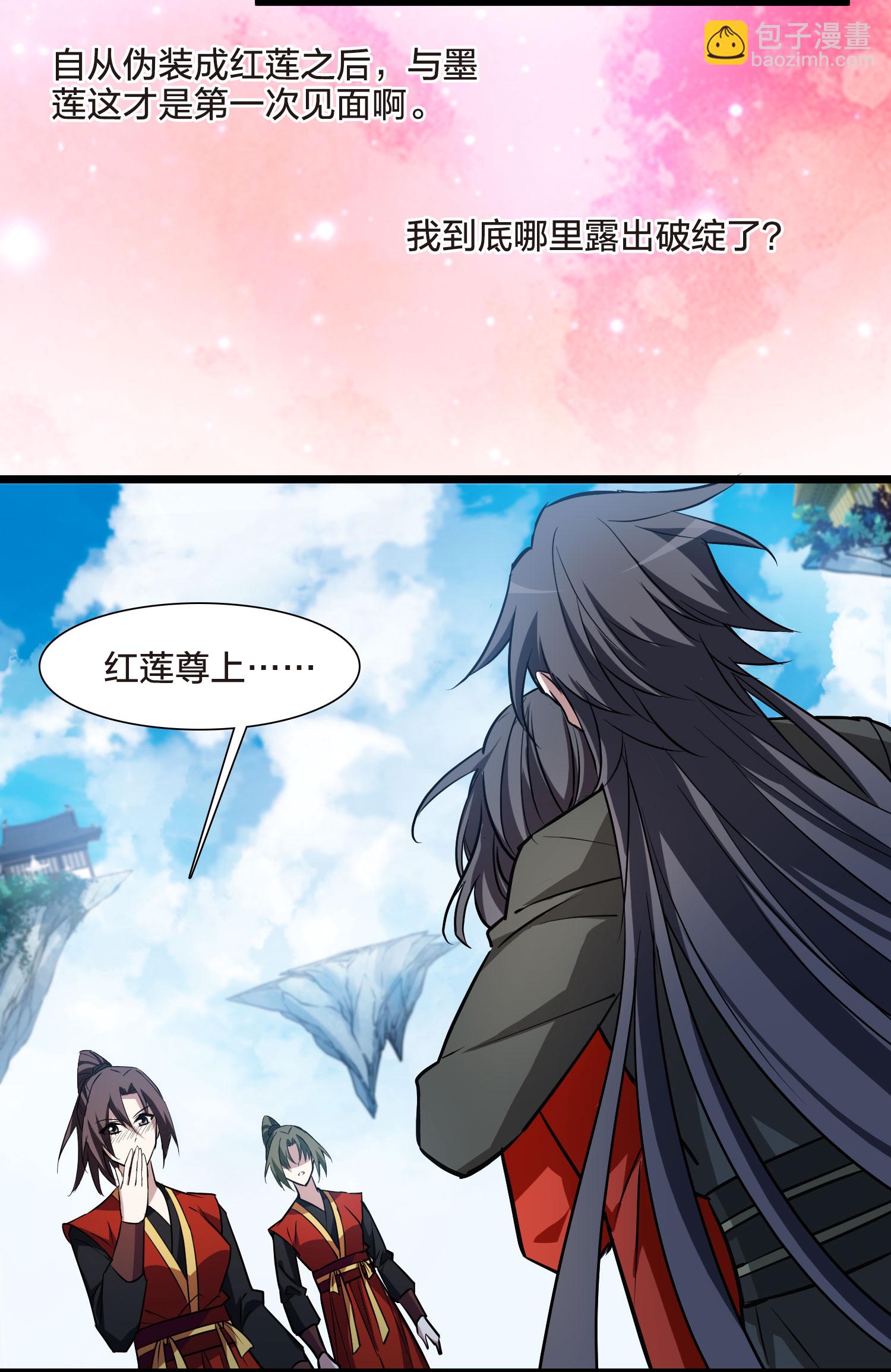第551话 我好想你2-第565话