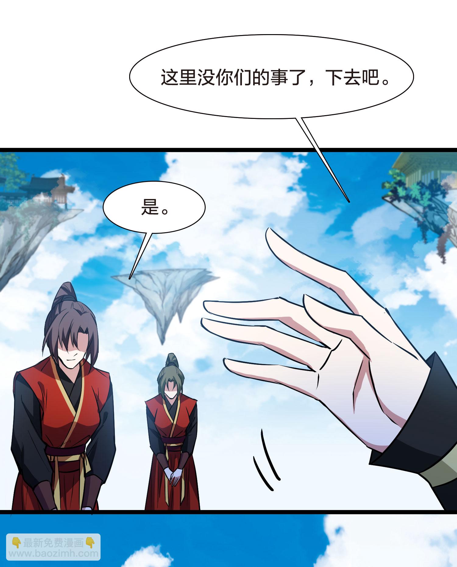 第551话 我好想你2-第565话
