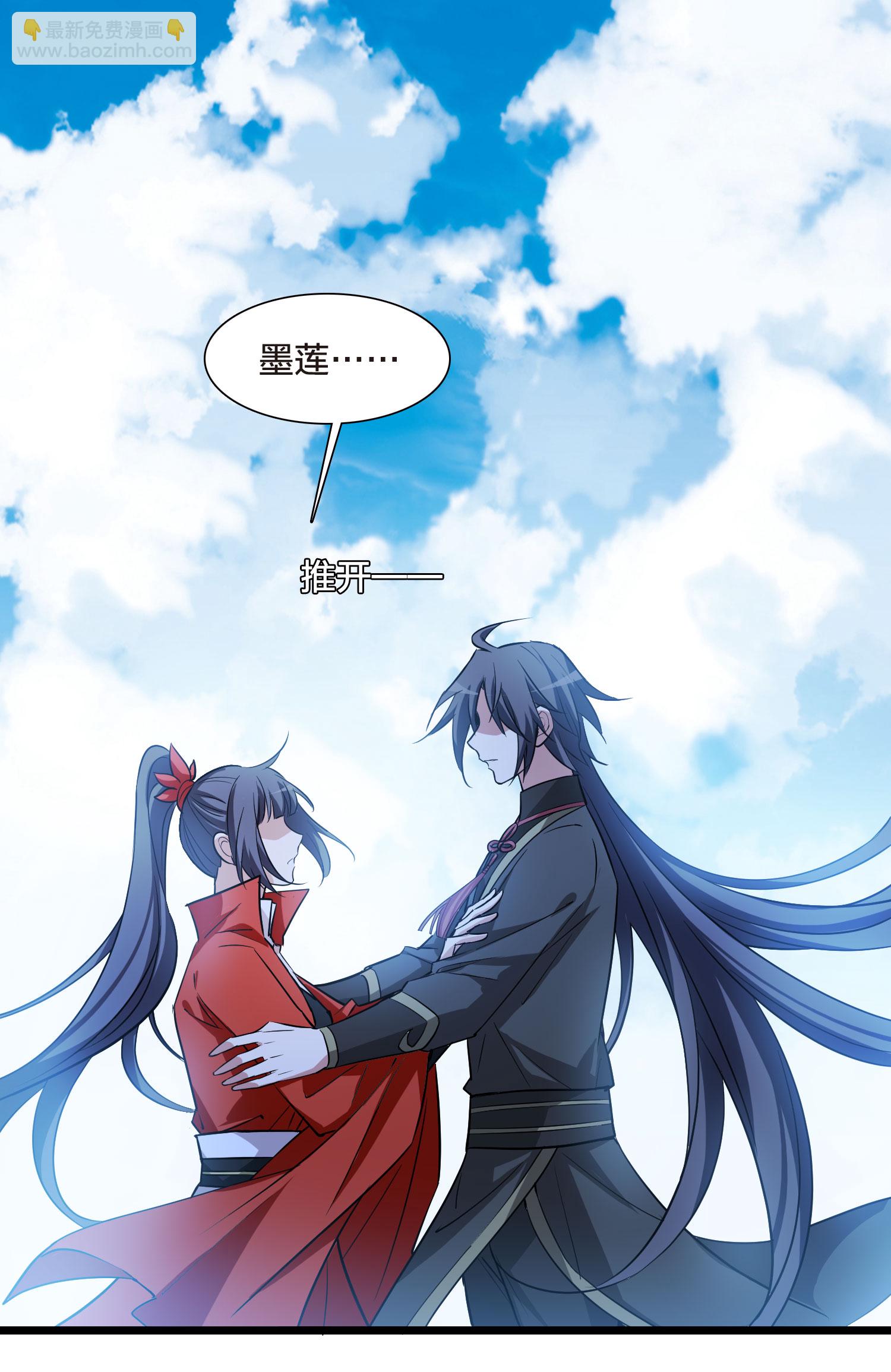 第551话 我好想你2-第565话