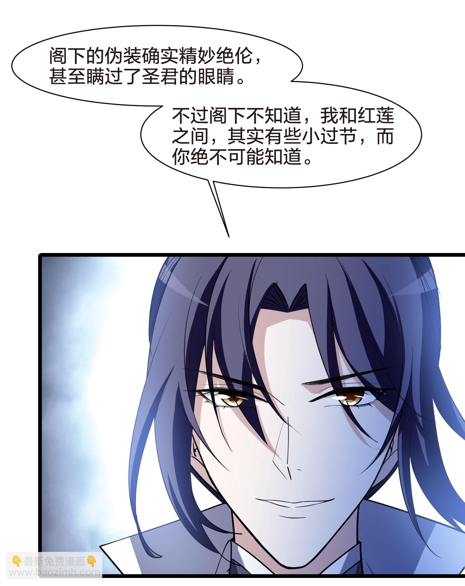 第553话 虎狼之盟2-第567话