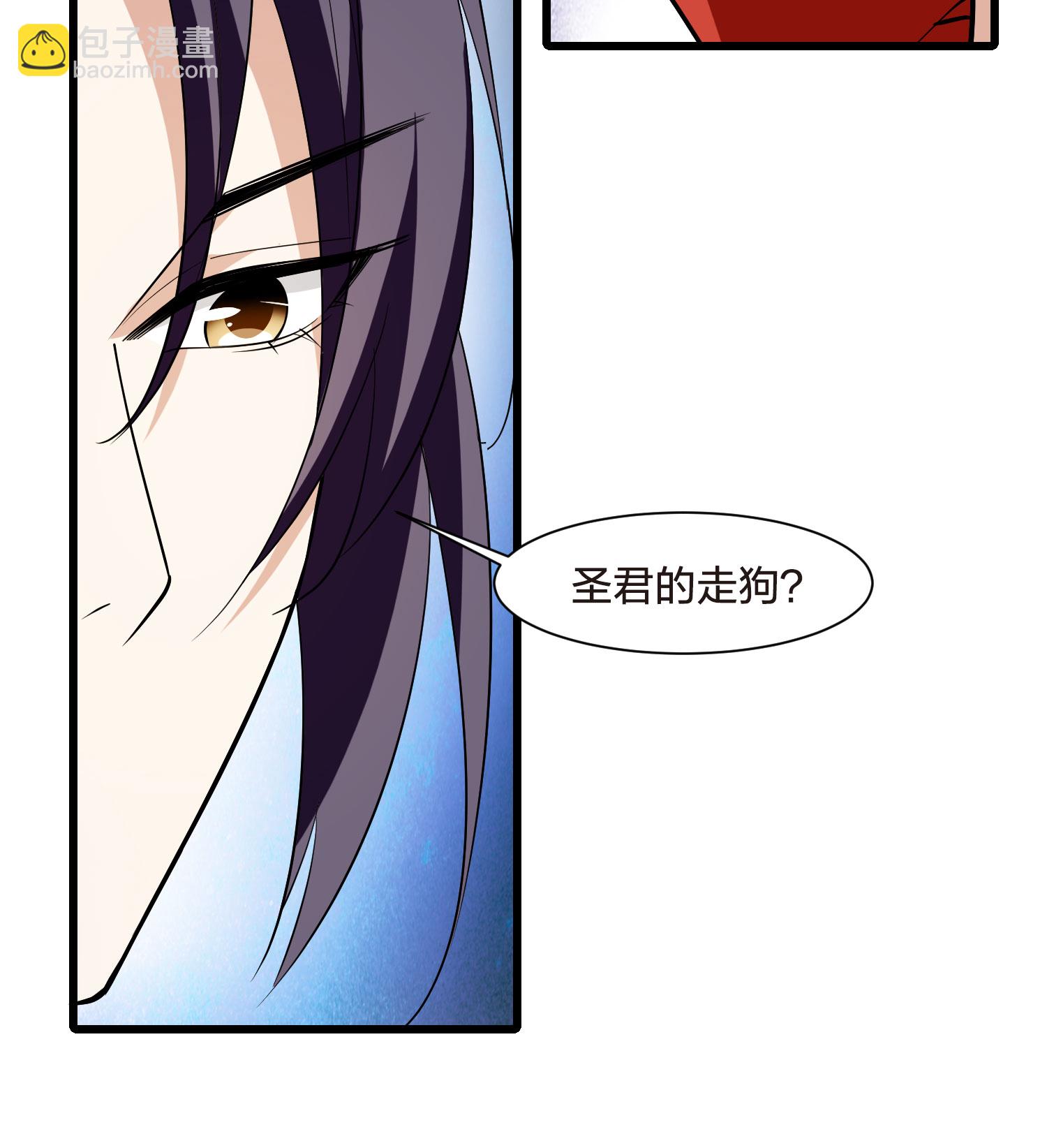 第553话 虎狼之盟2-第567话