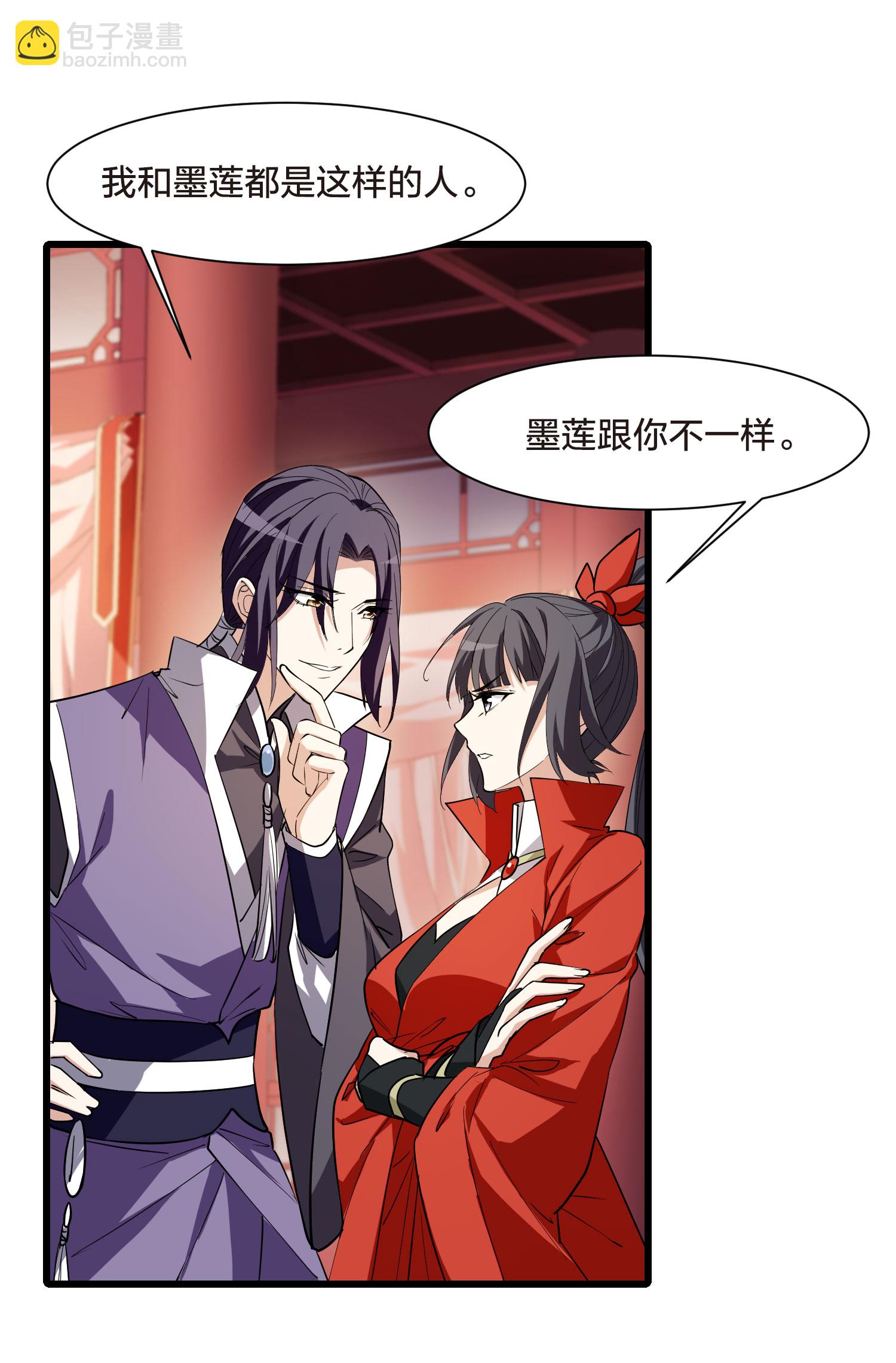 第553话 虎狼之盟2-第567话